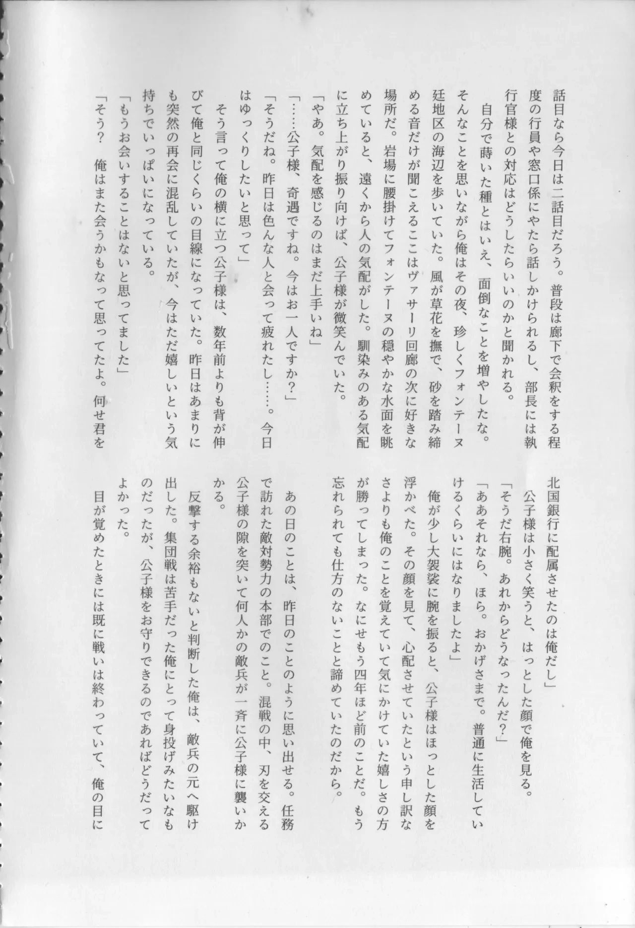 หน้า 28