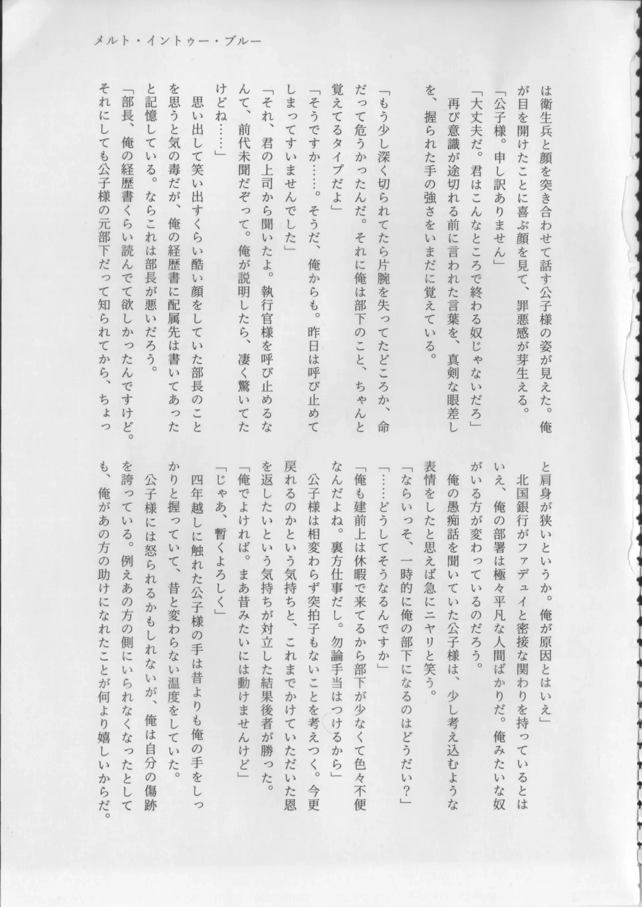 หน้า 29