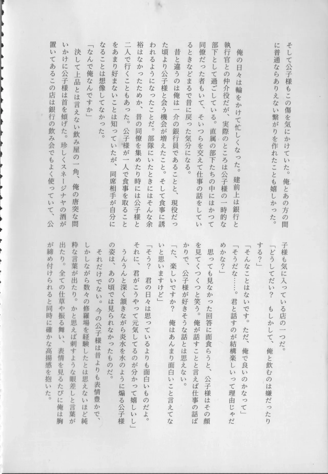 หน้า 30