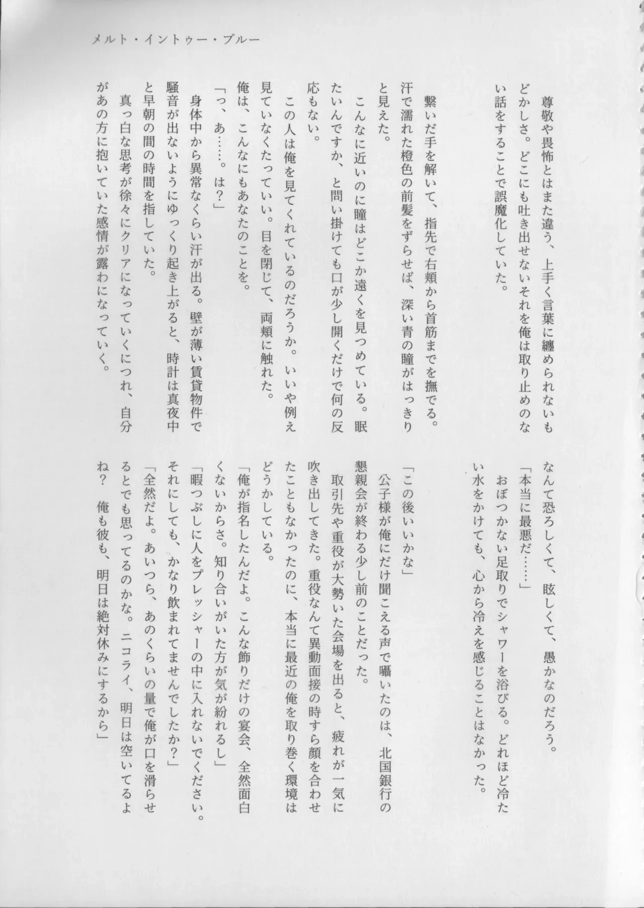 หน้า 31