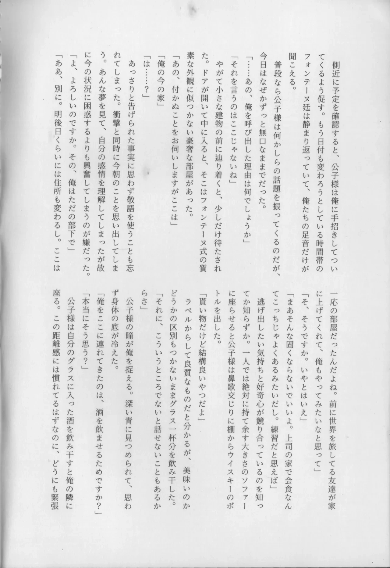 หน้า 32