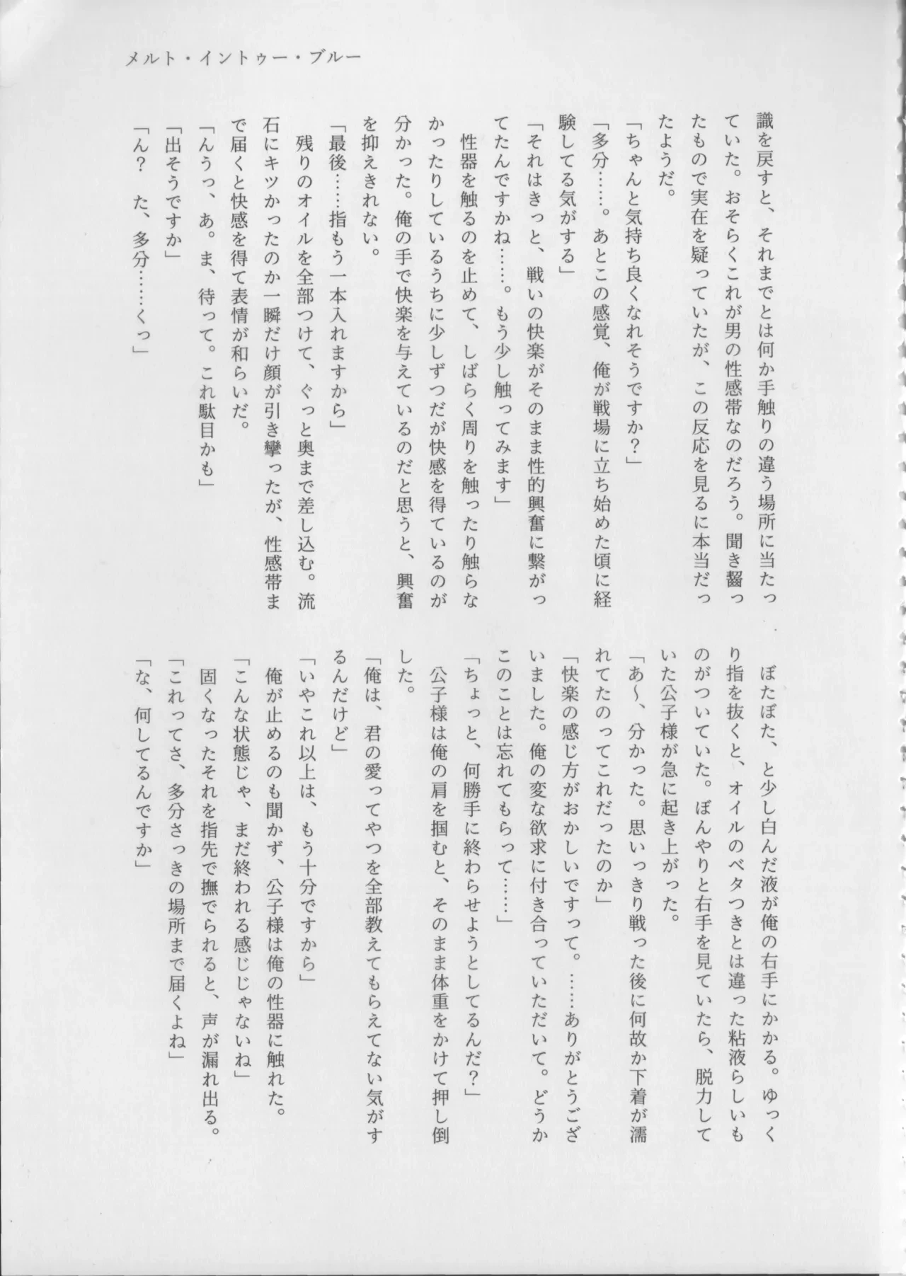 หน้า 35