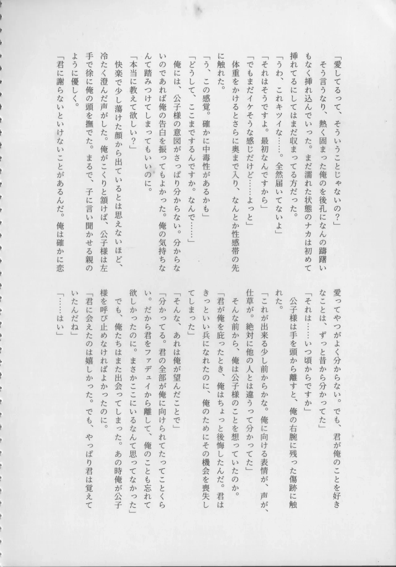 หน้า 36