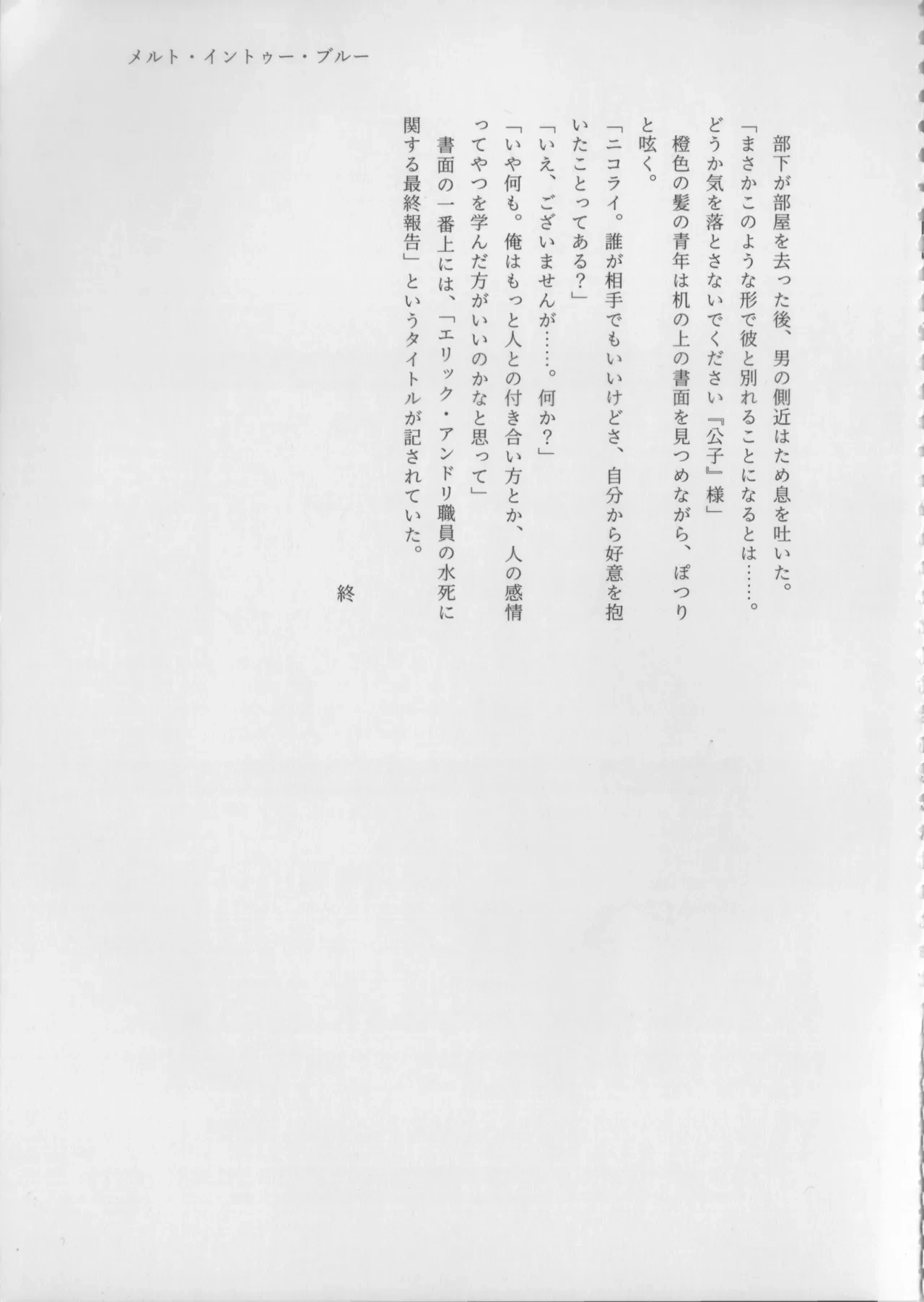 หน้า 39