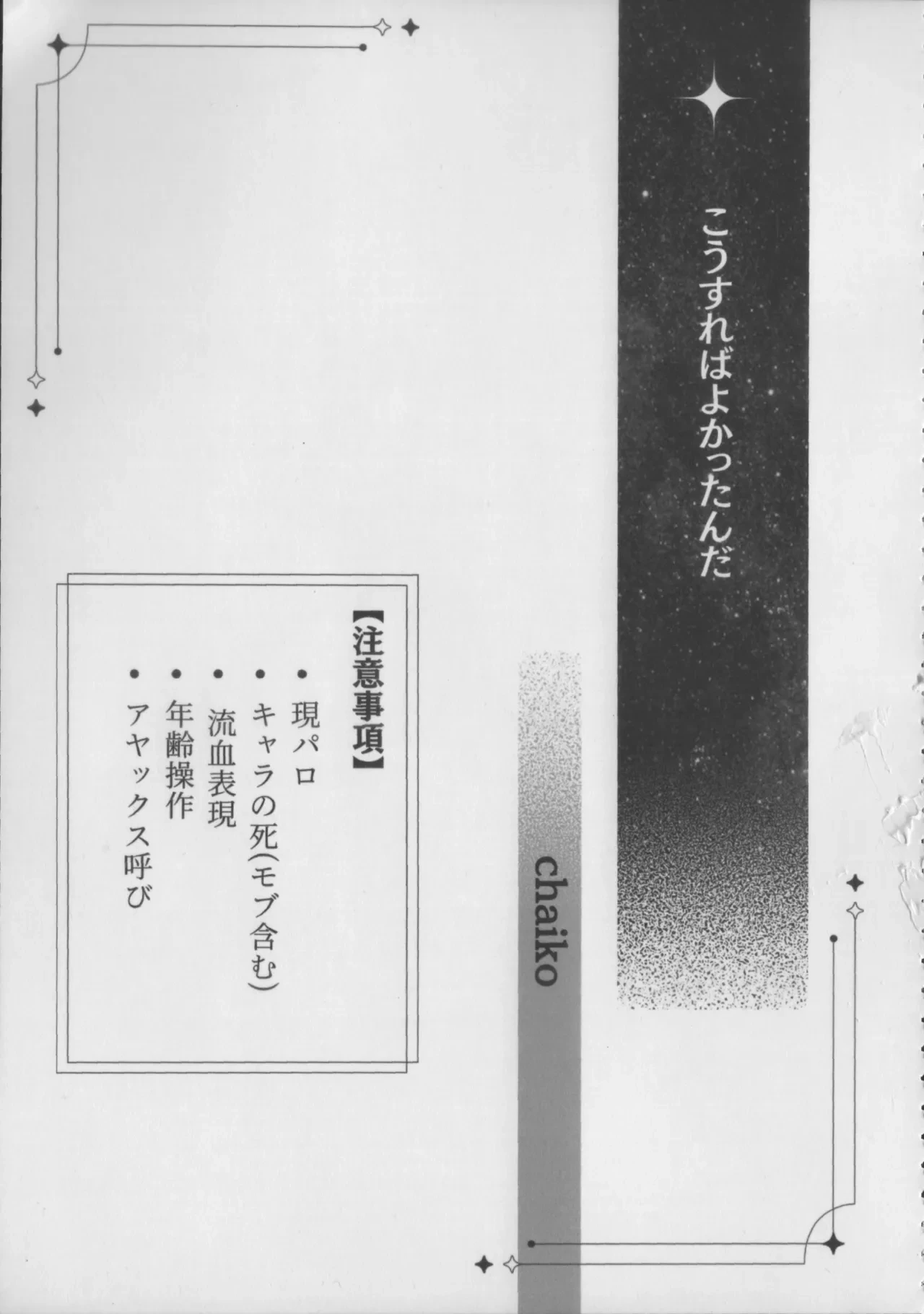 หน้า 41