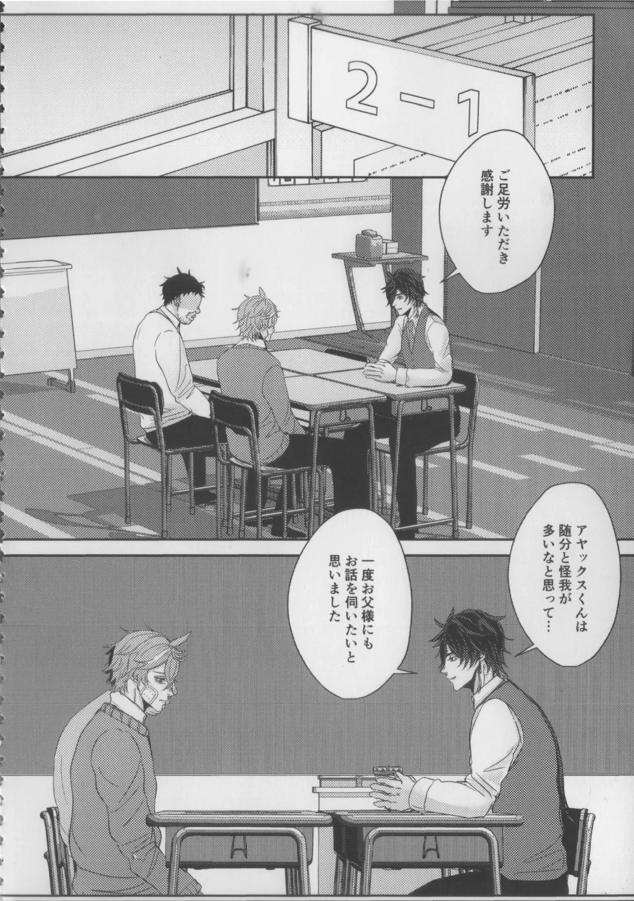 หน้า 42