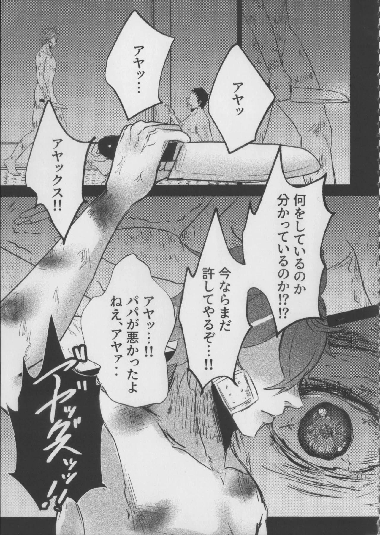 หน้า 53