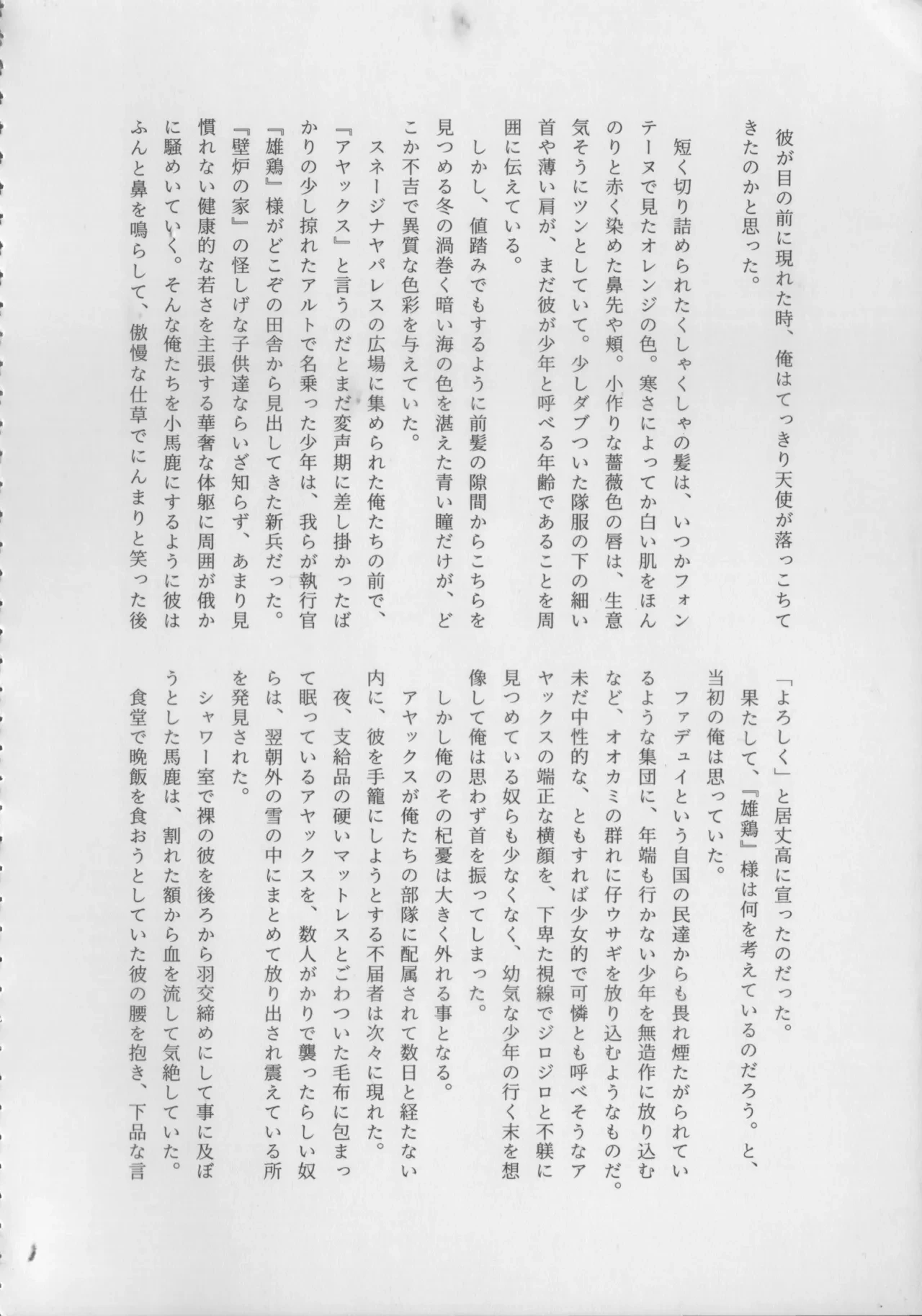 หน้า 58