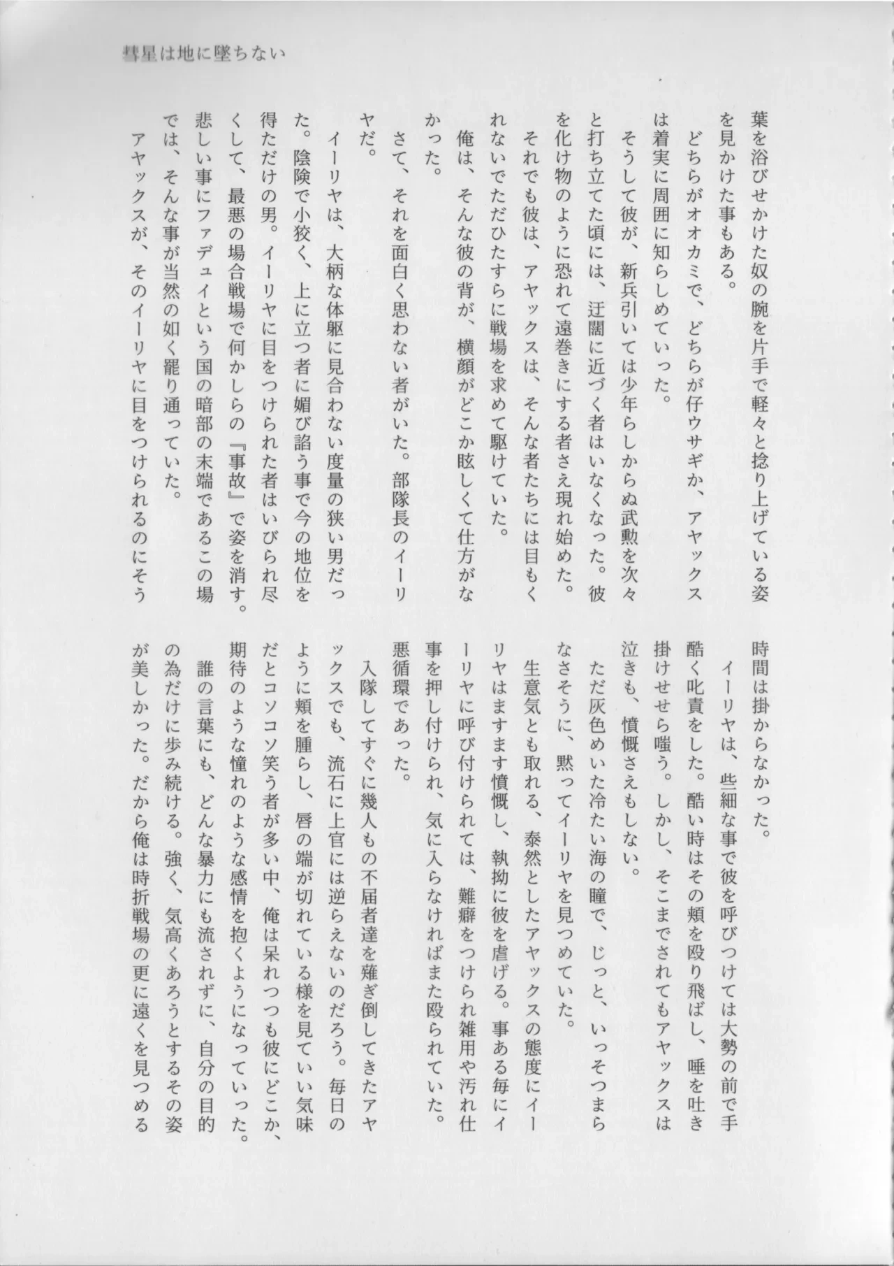 หน้า 59