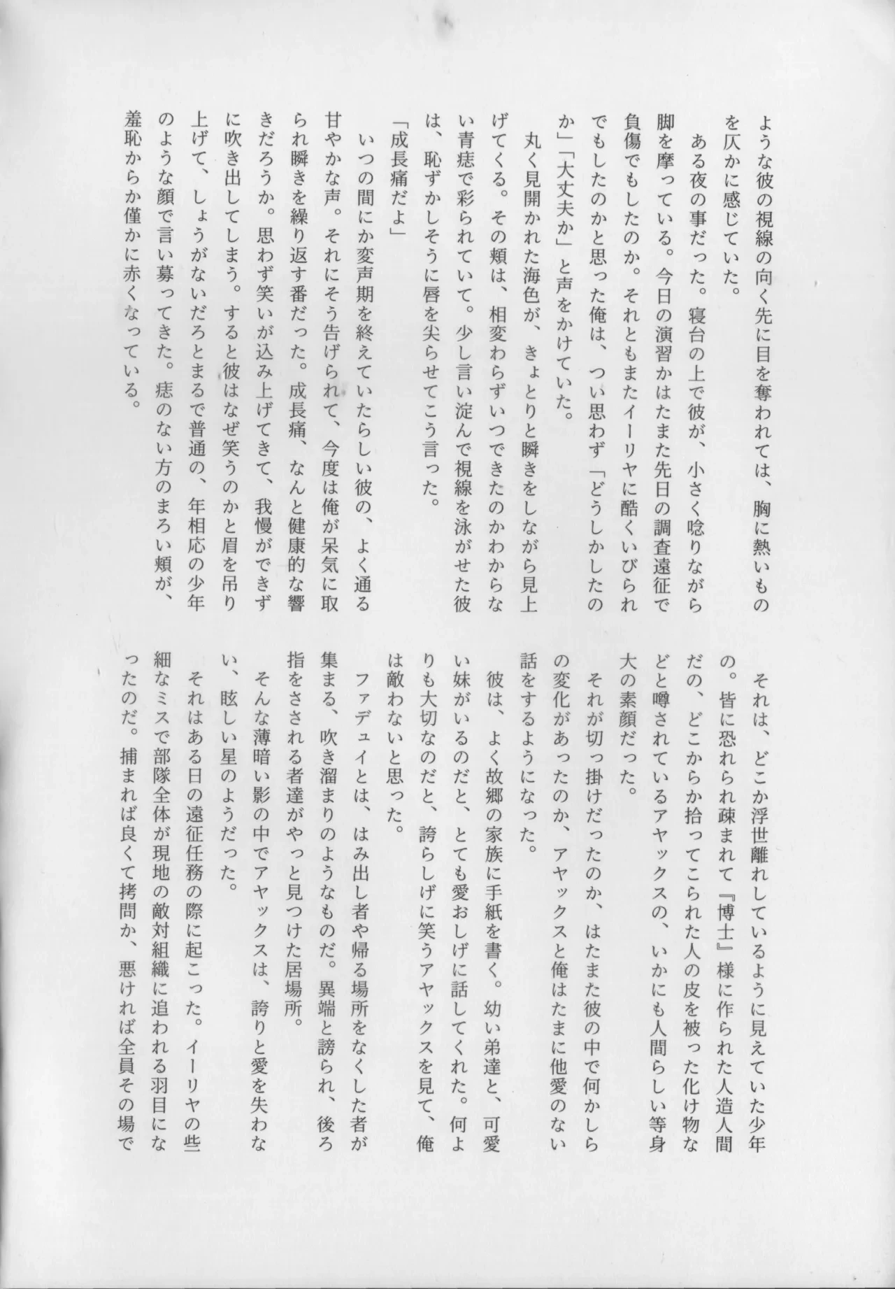 หน้า 60