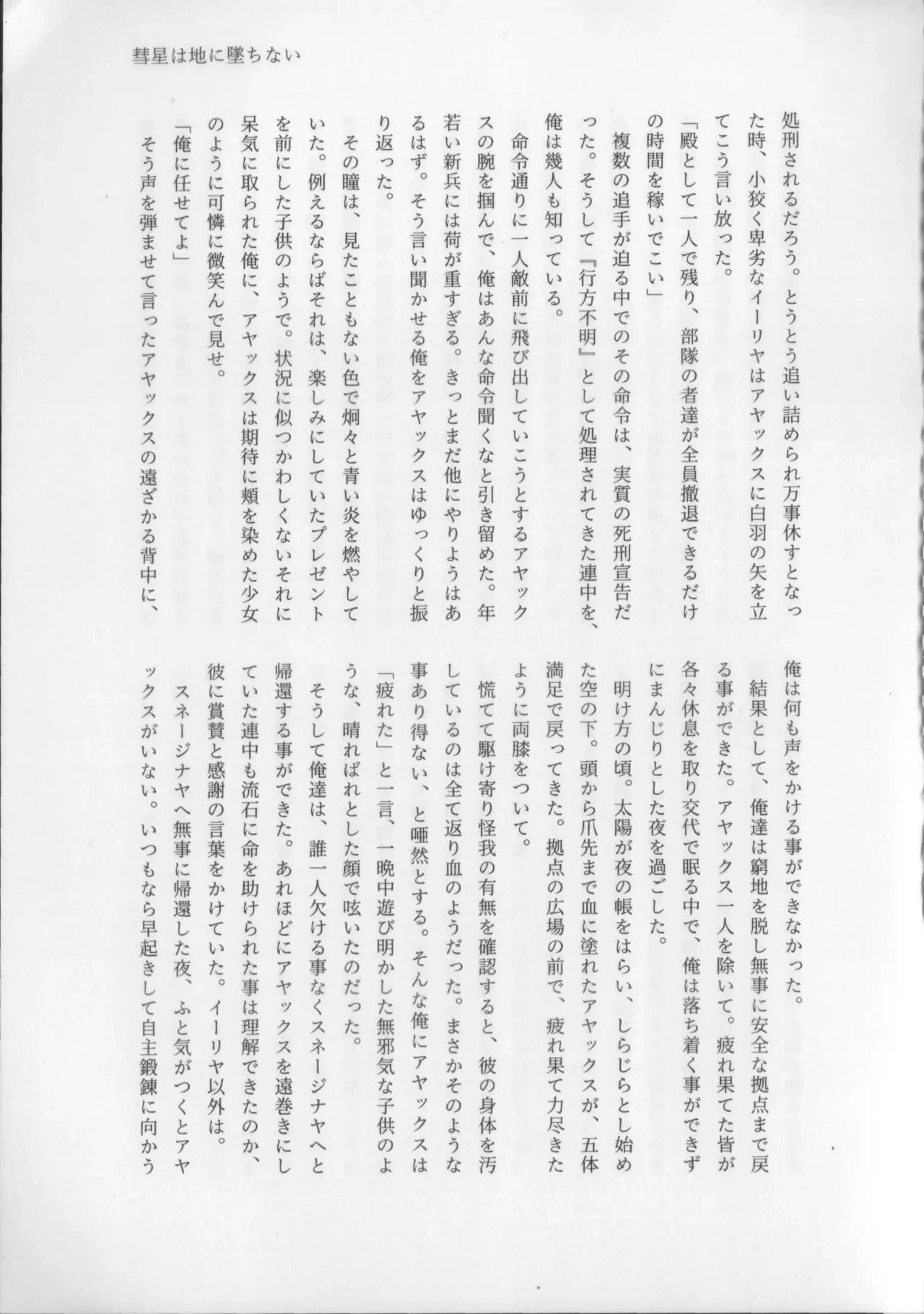 หน้า 61