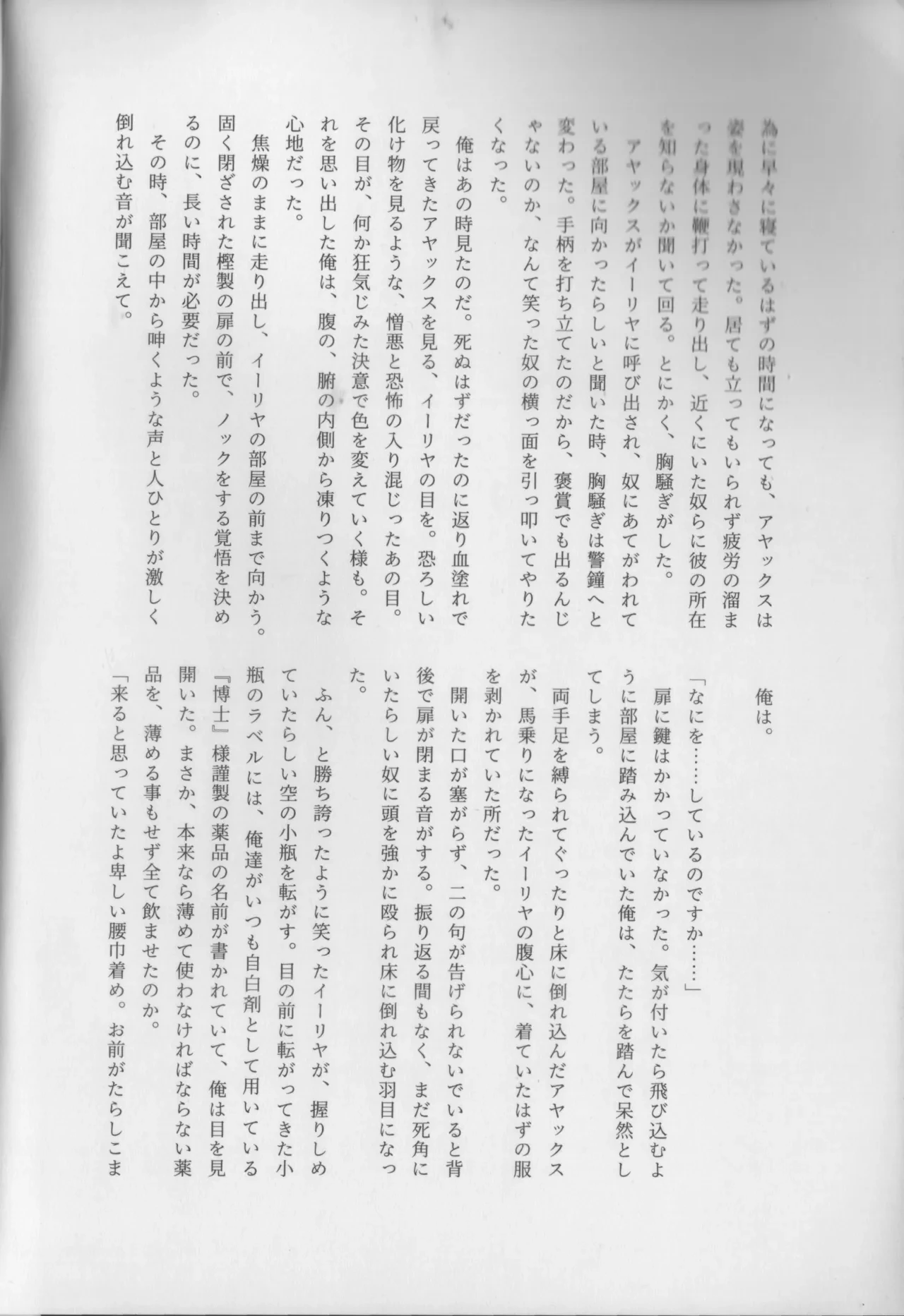 หน้า 62