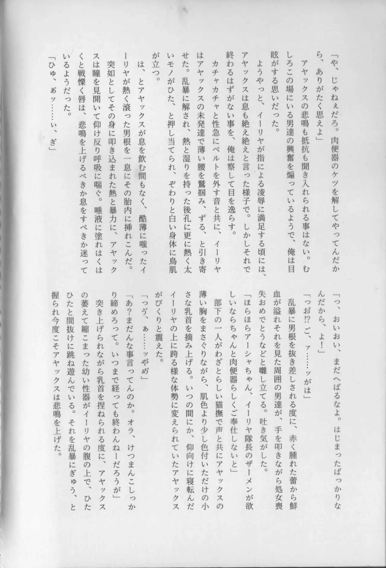 หน้า 64