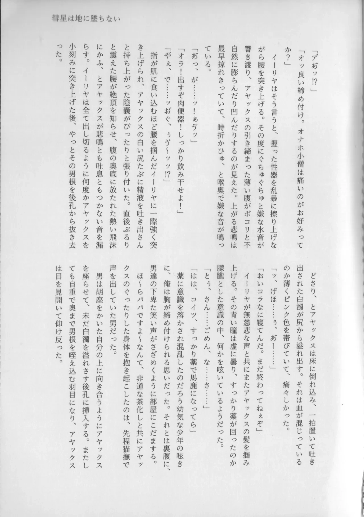 หน้า 65