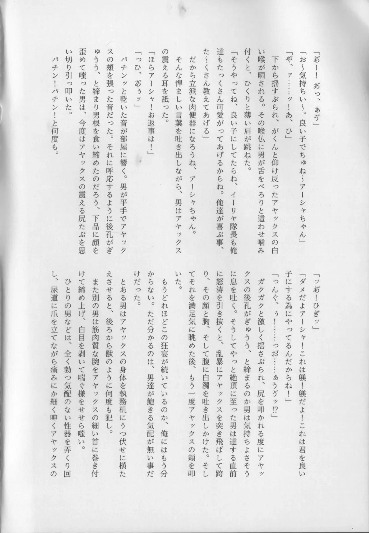 หน้า 66