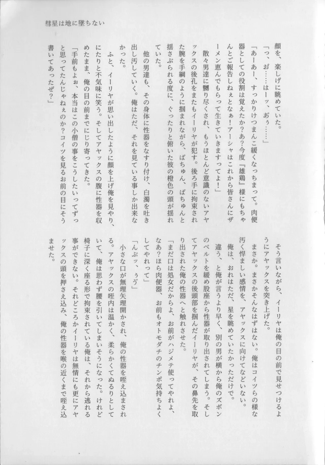 หน้า 67