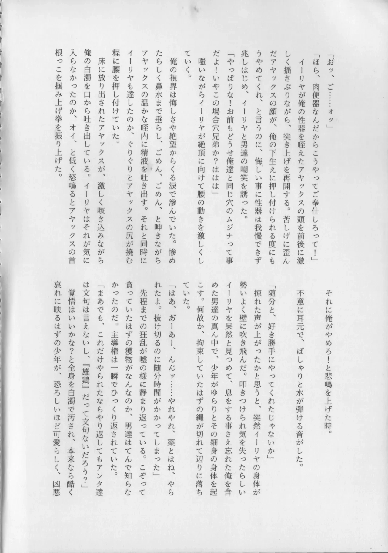 หน้า 68