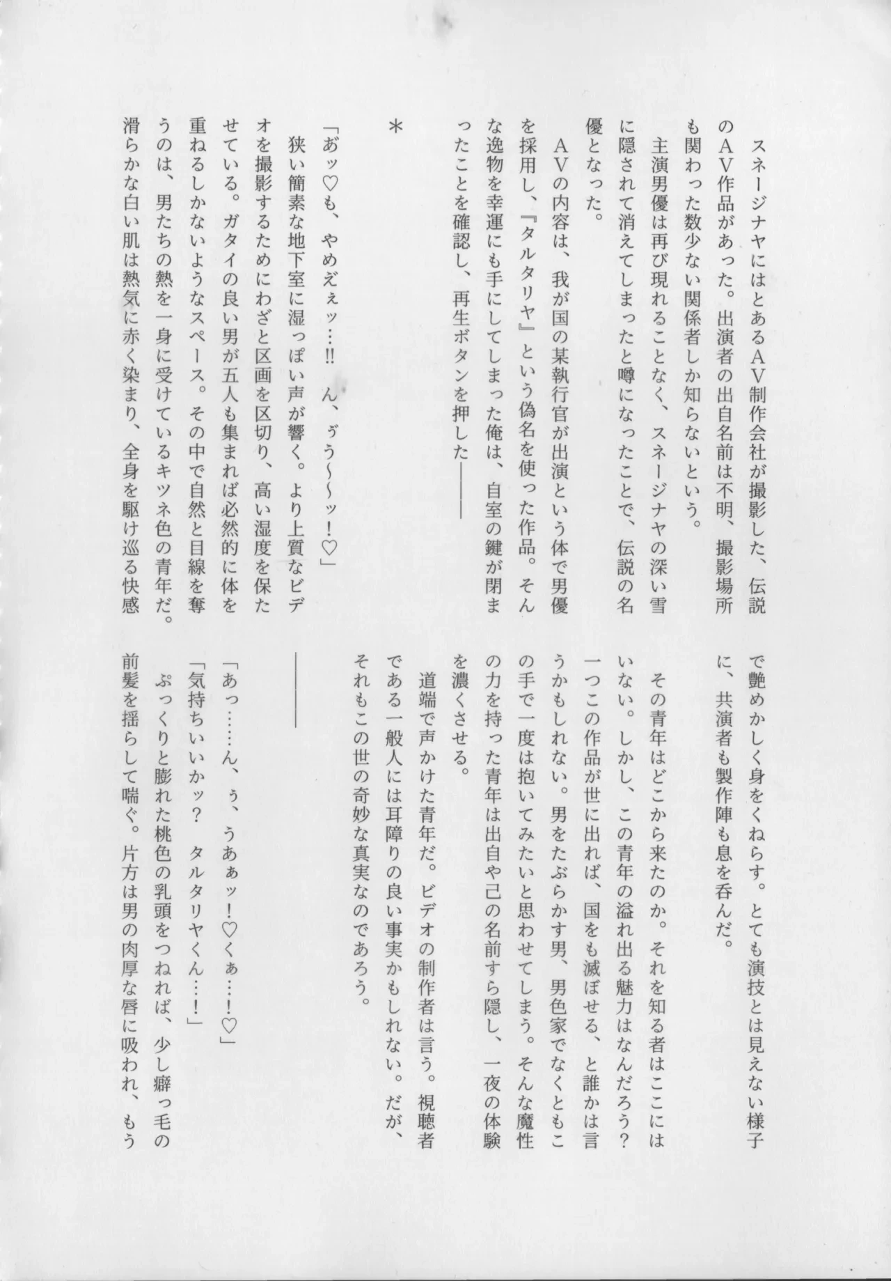 หน้า 80
