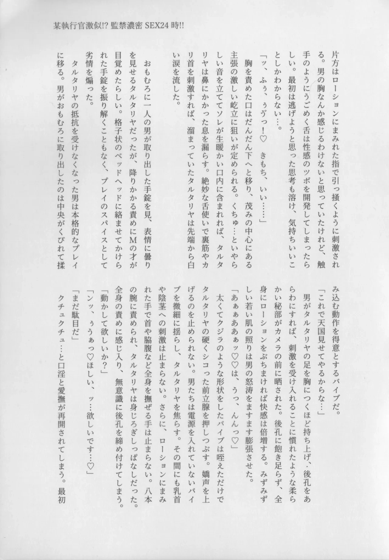 หน้า 81