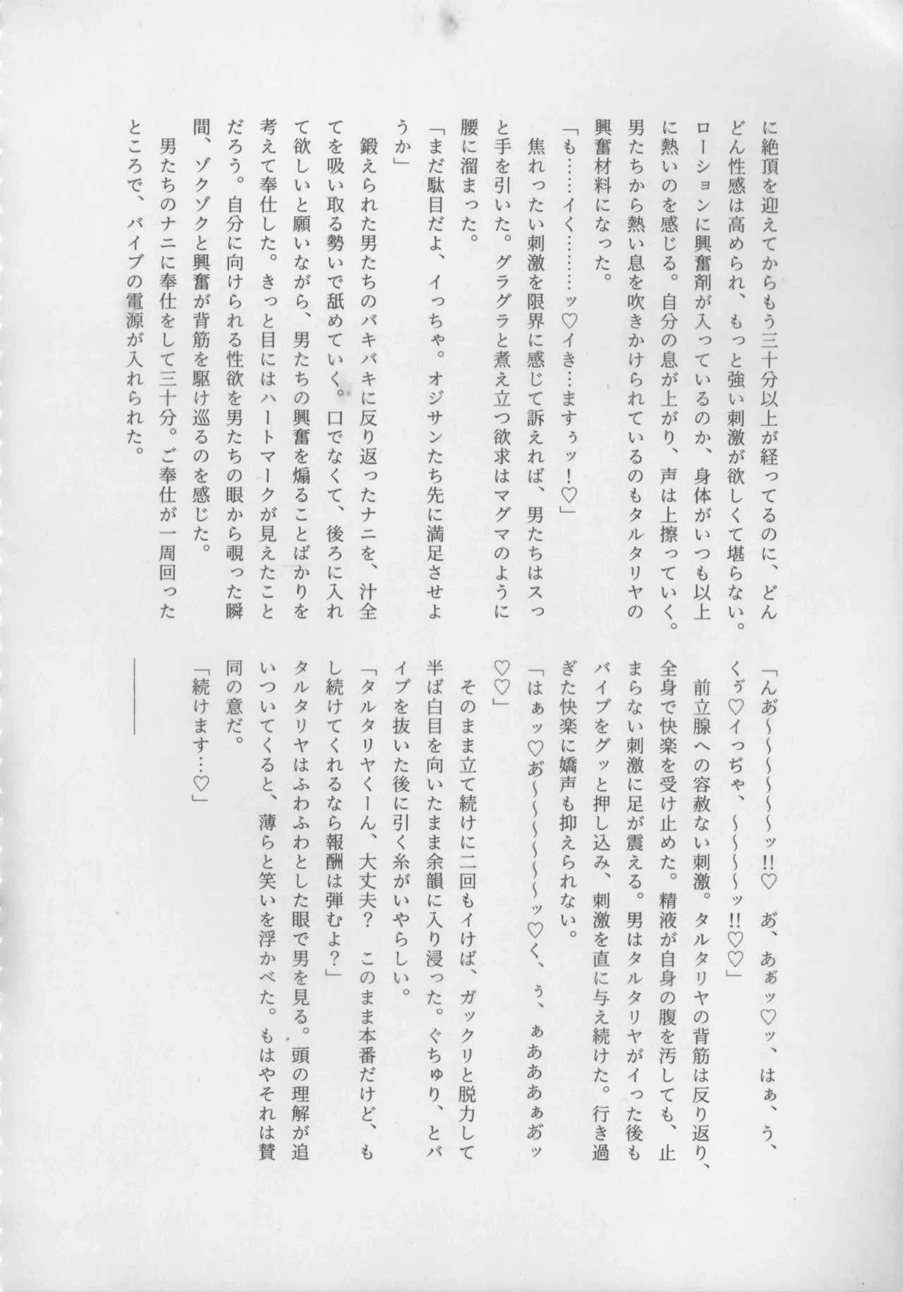 หน้า 82