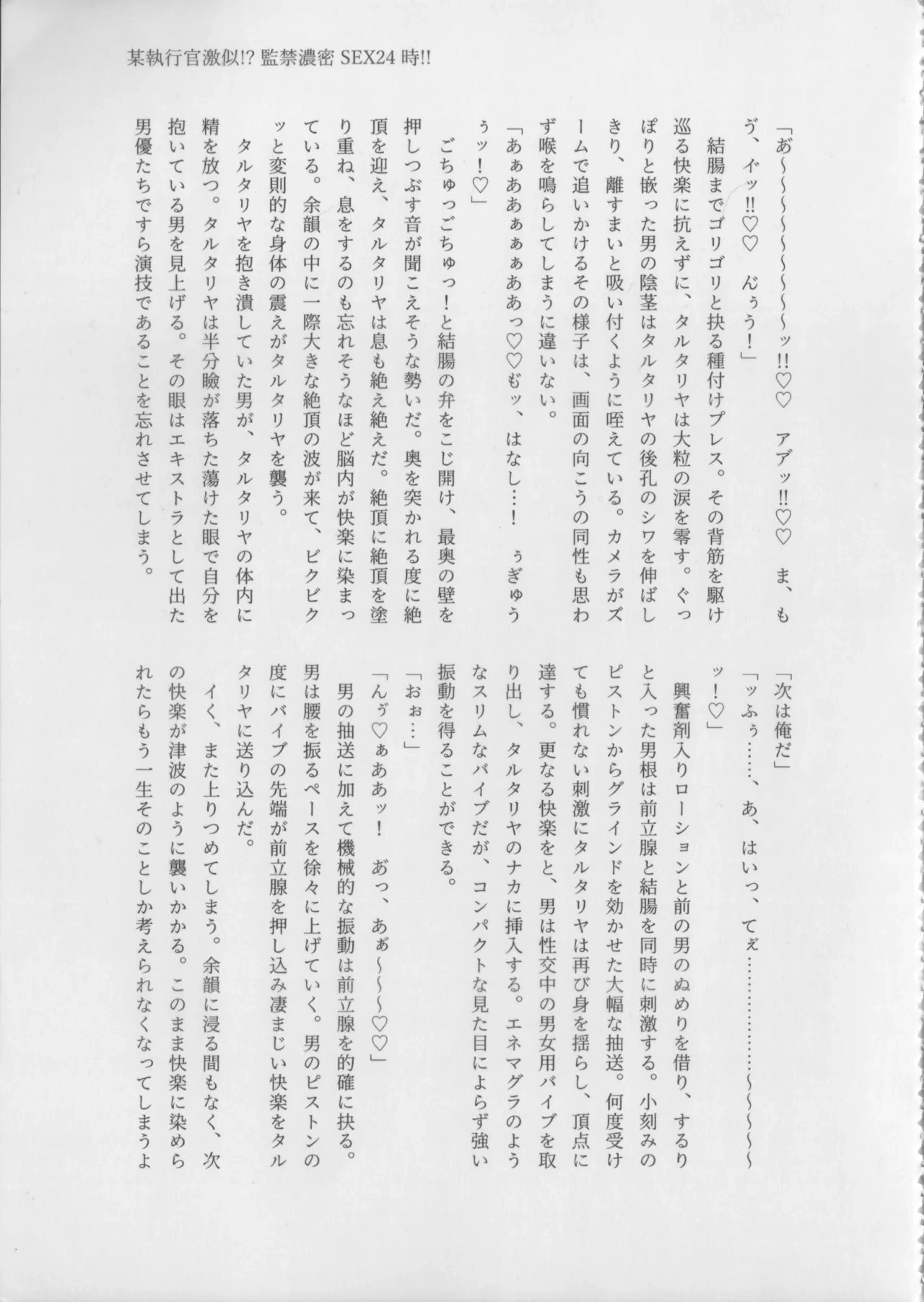 หน้า 83