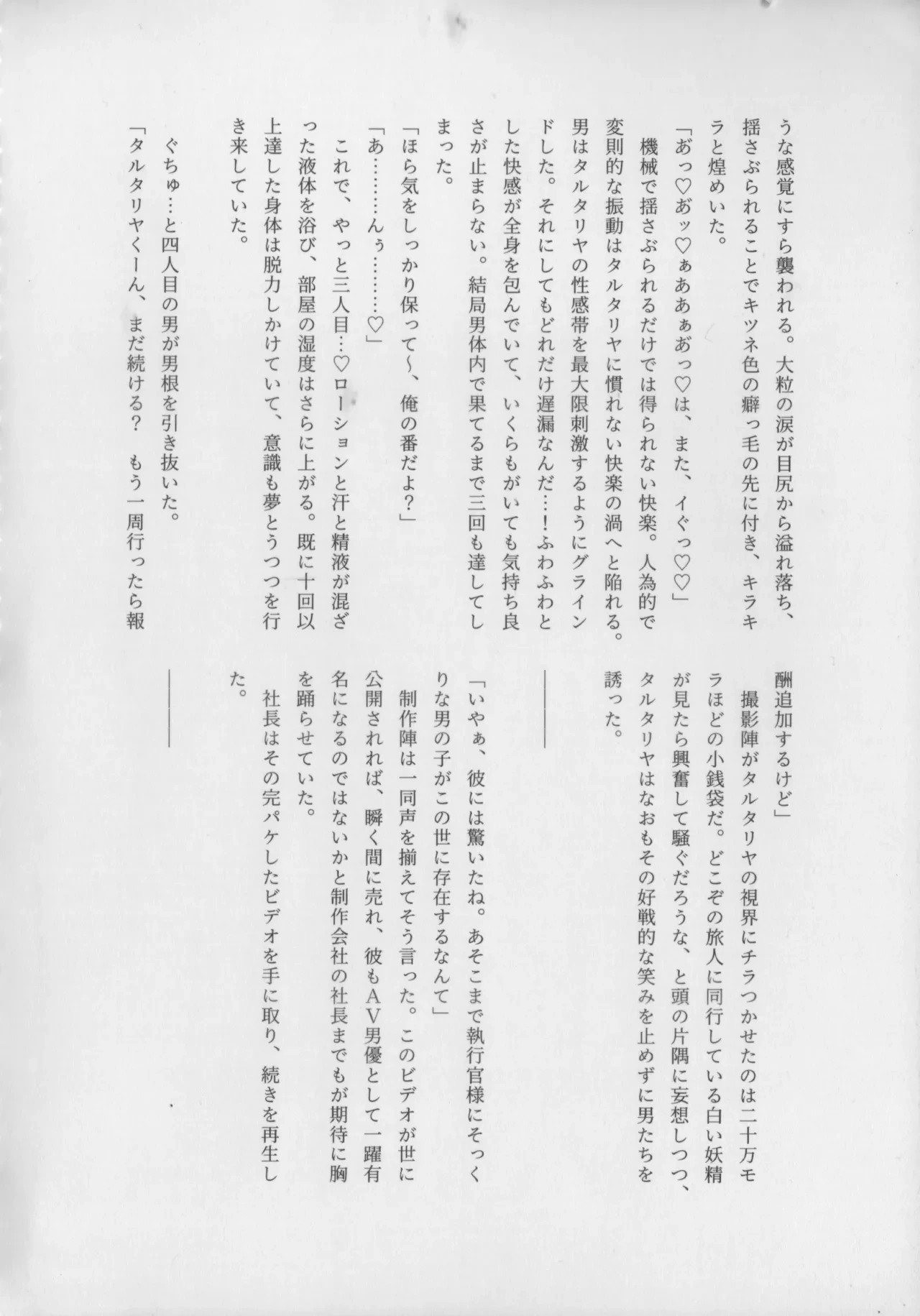 หน้า 84