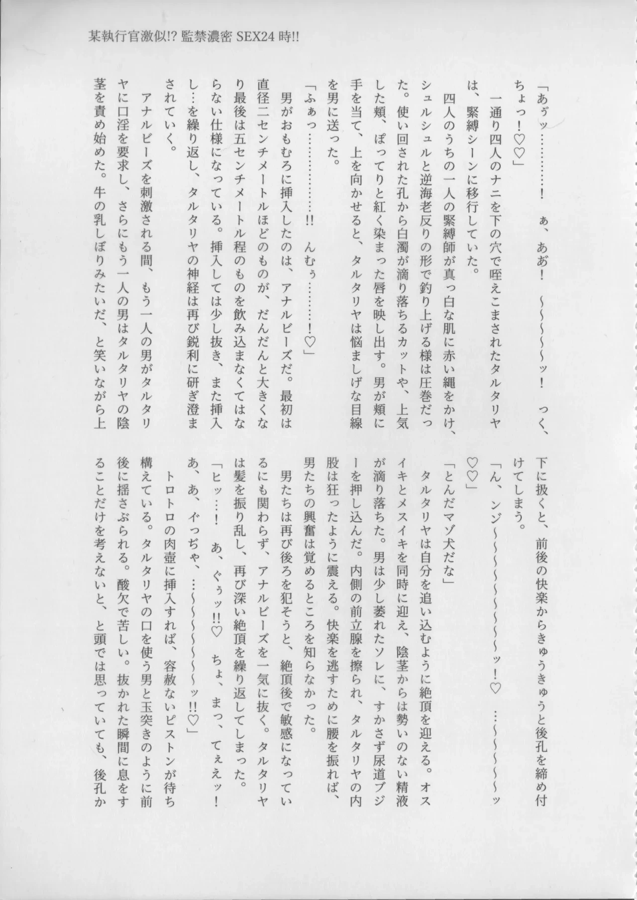 หน้า 85