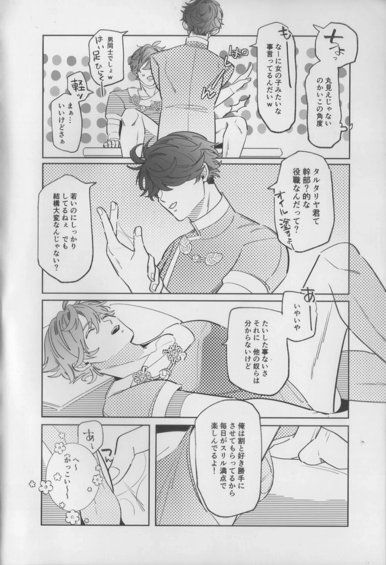 หน้า 96
