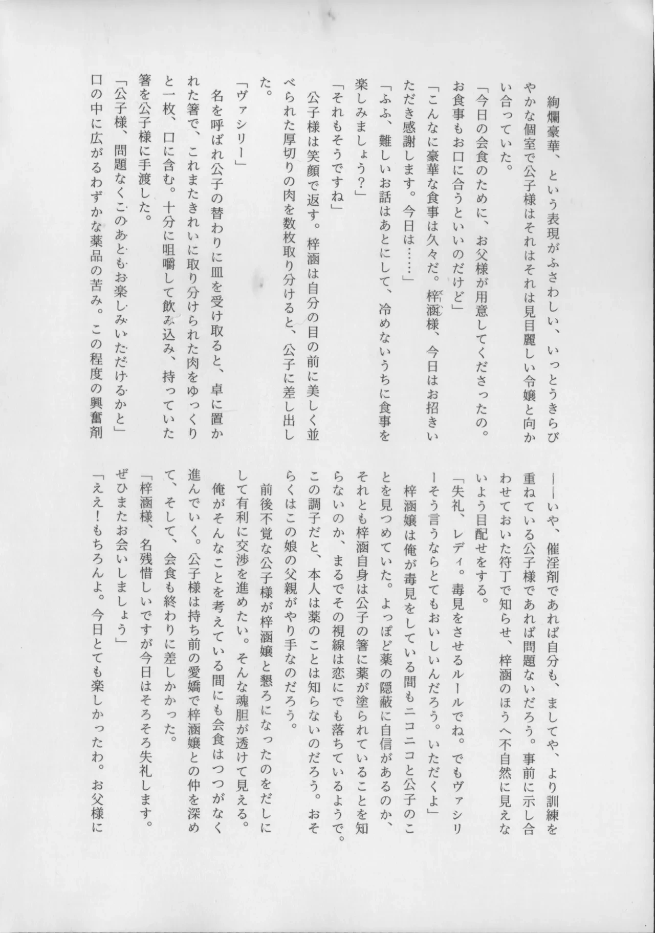 หน้า 106