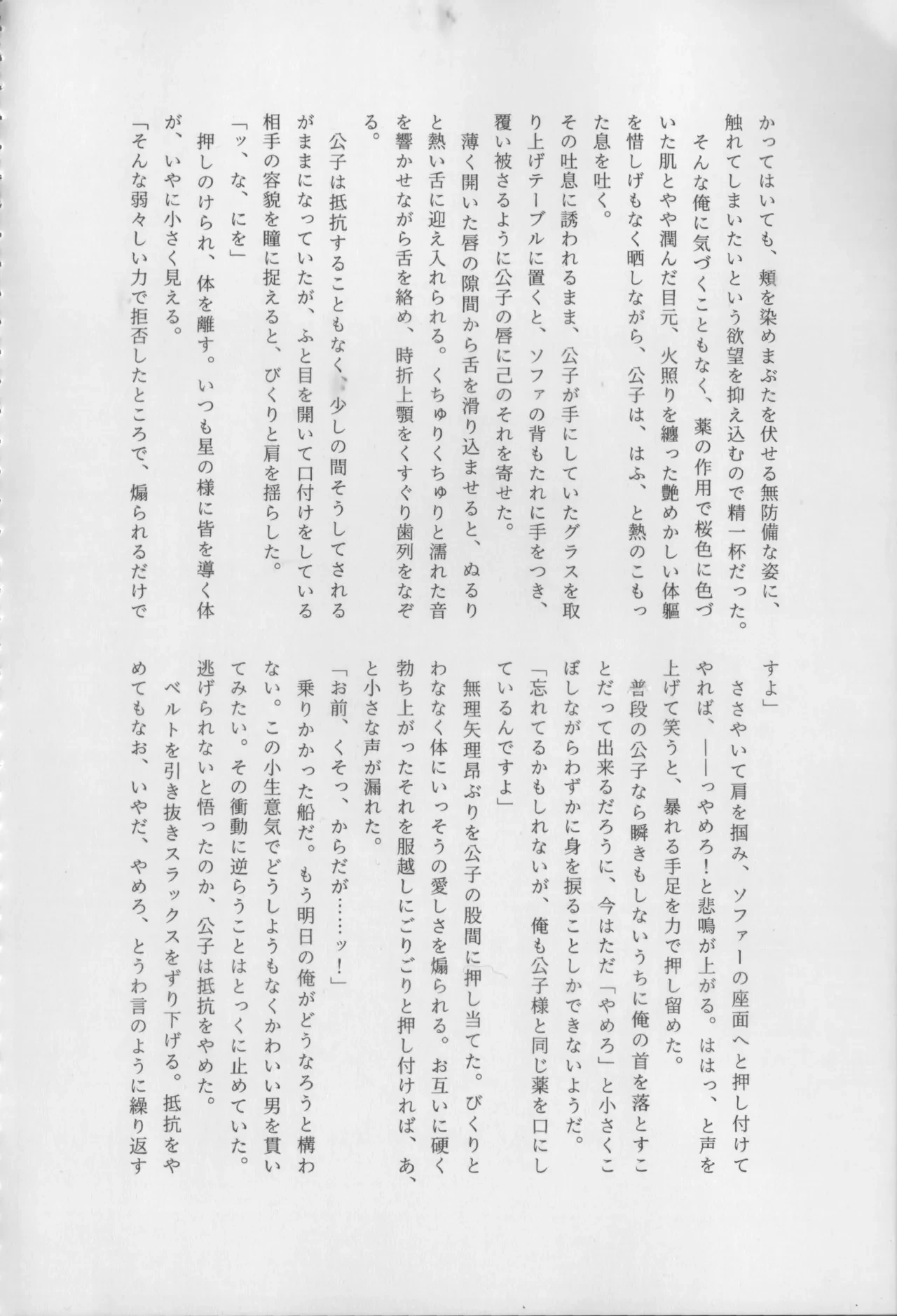 หน้า 108