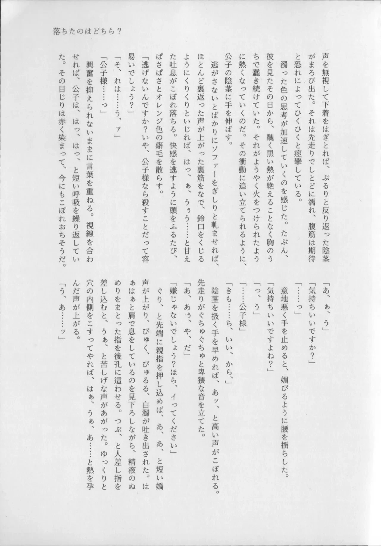 หน้า 109