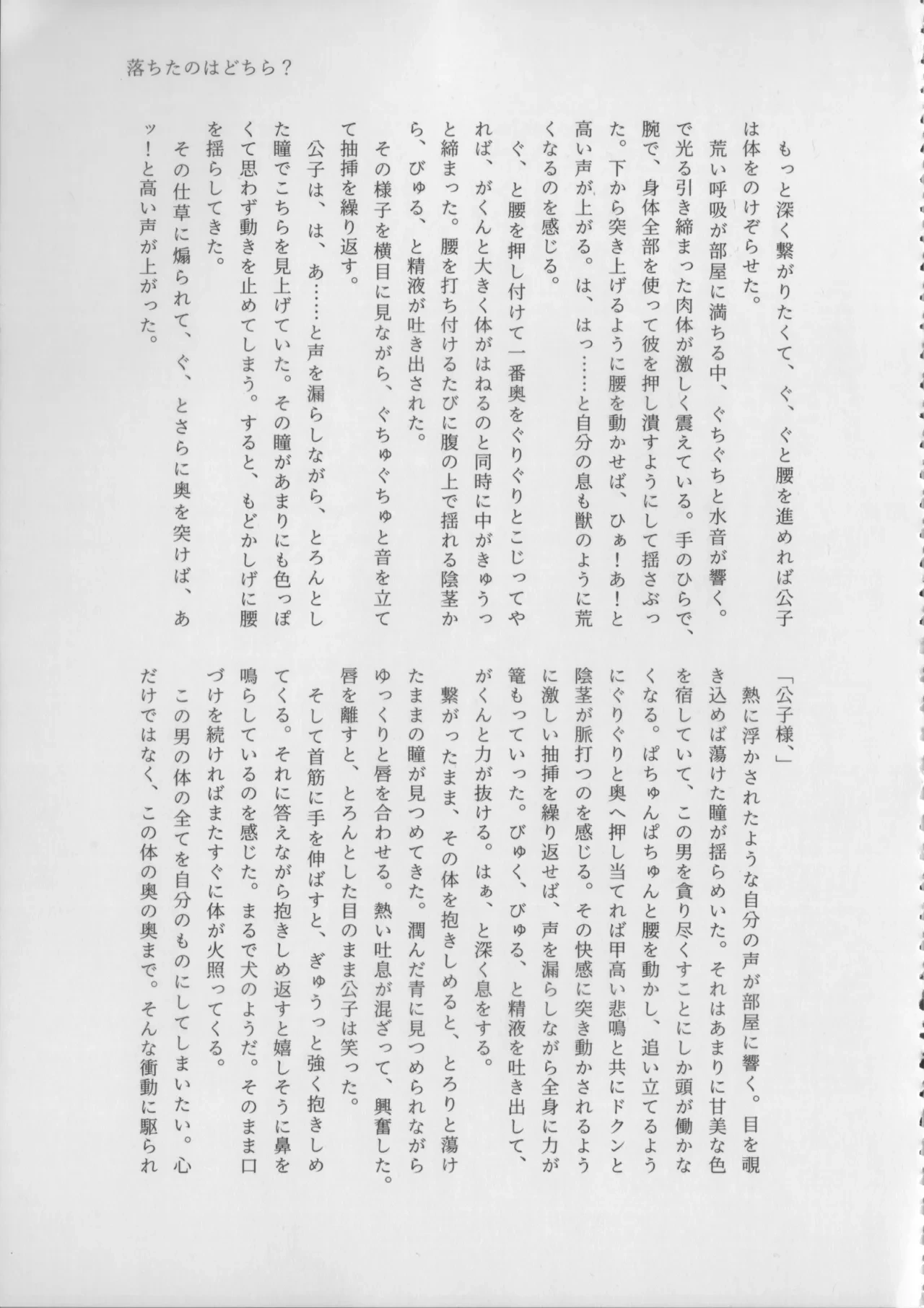 หน้า 111