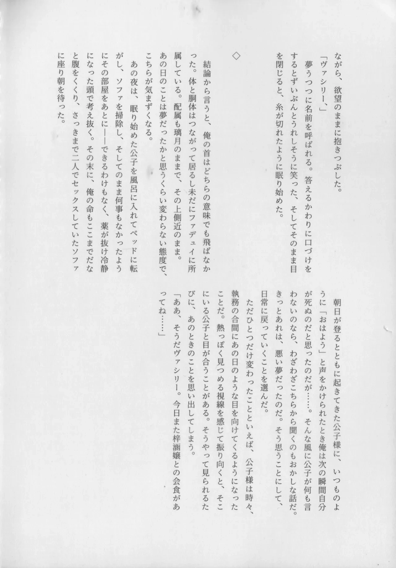 หน้า 112