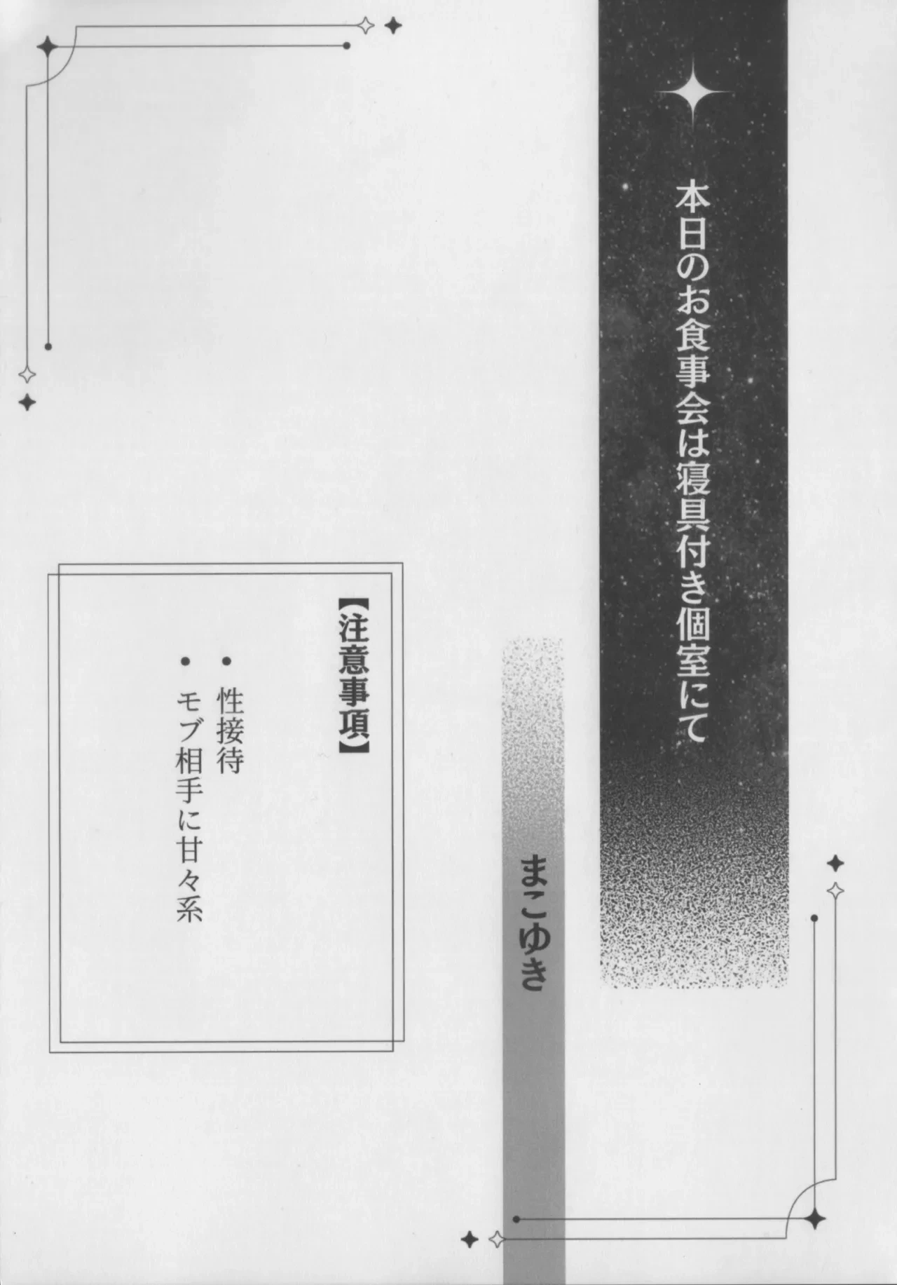 หน้า 113