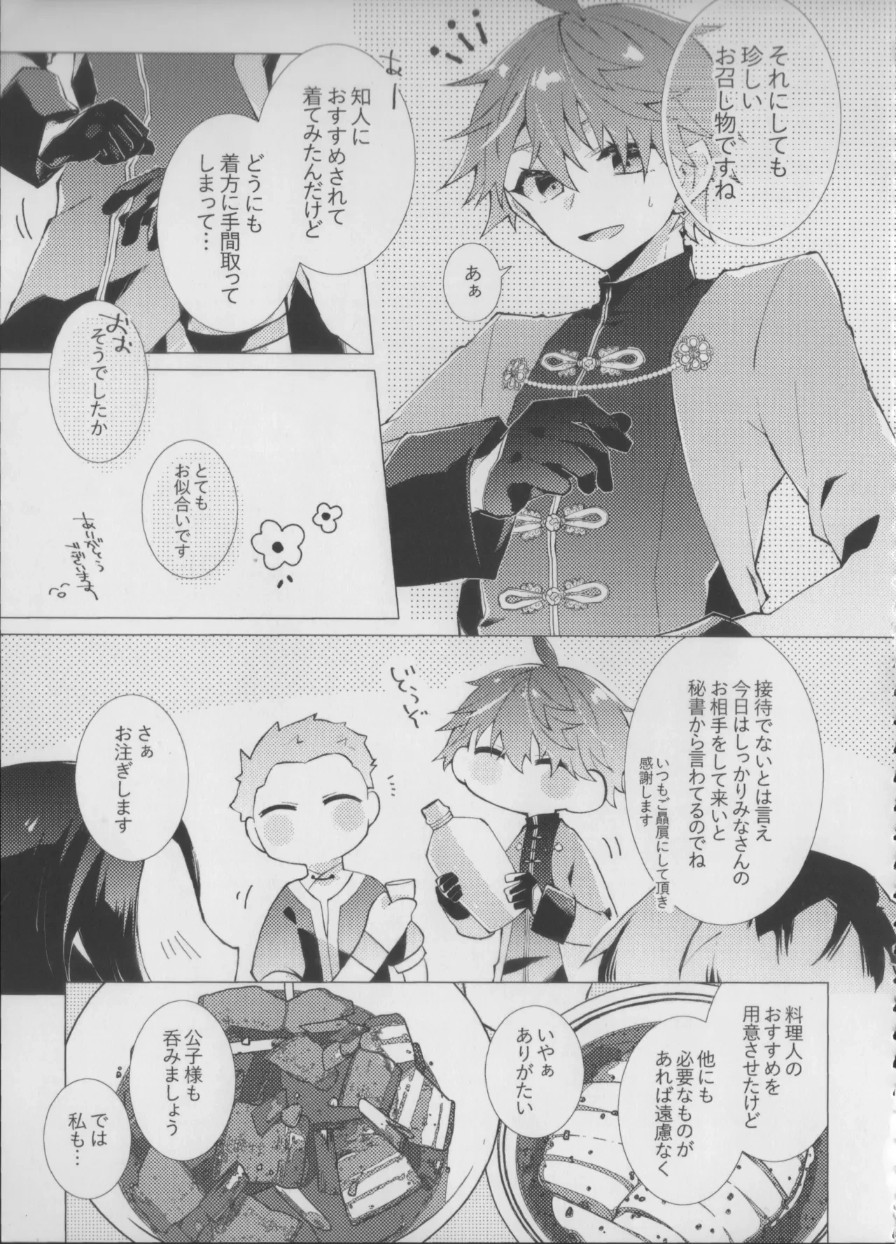 หน้า 115