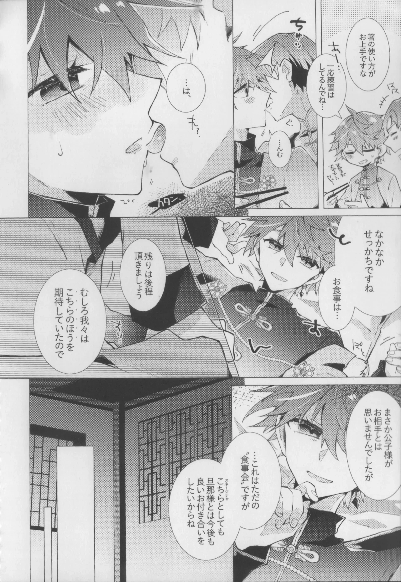 หน้า 116