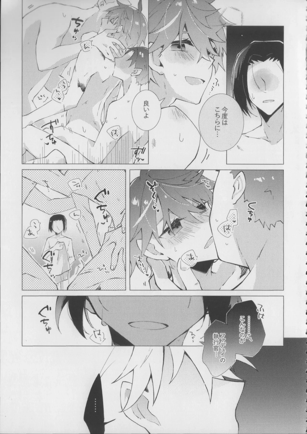 หน้า 121