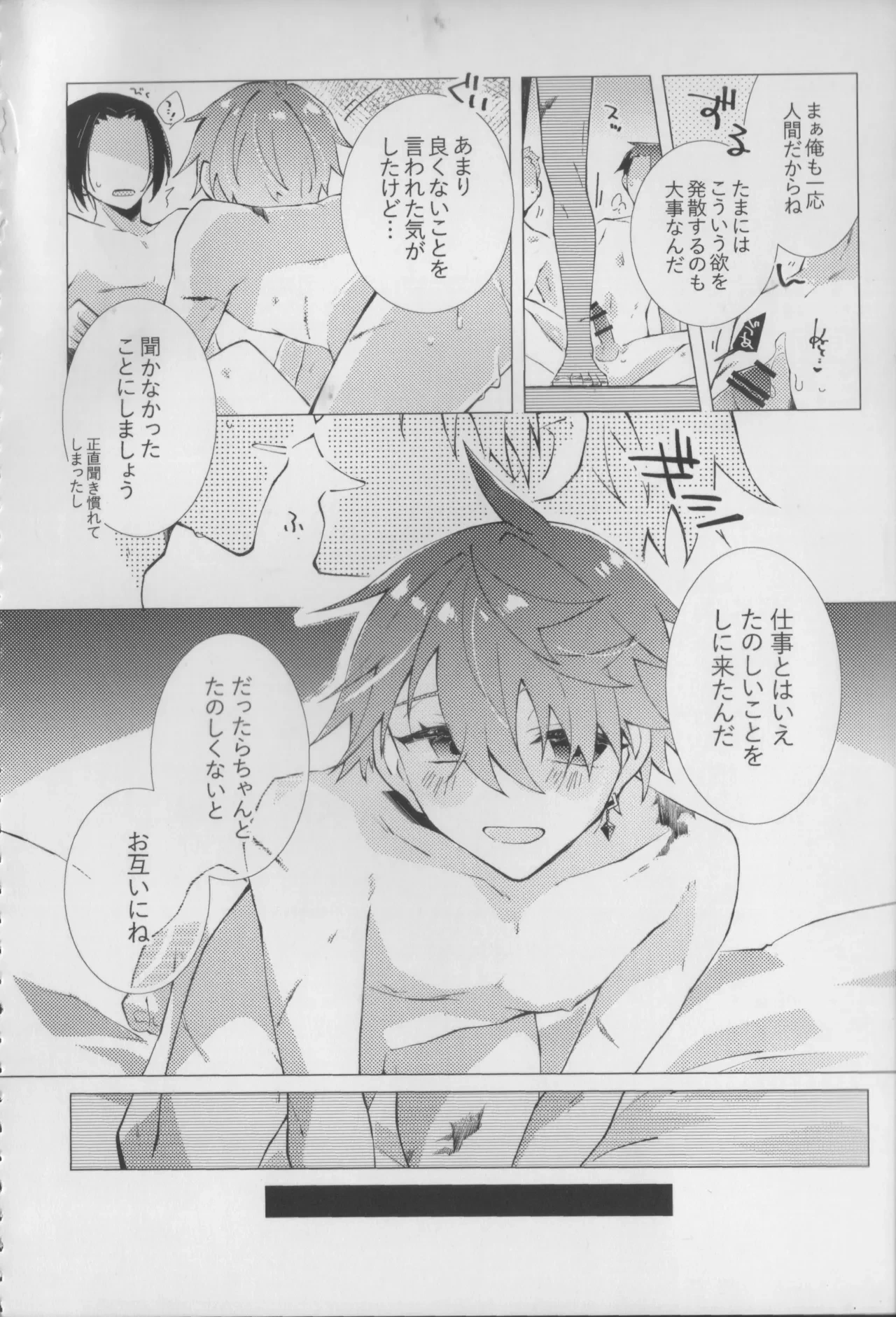 หน้า 122