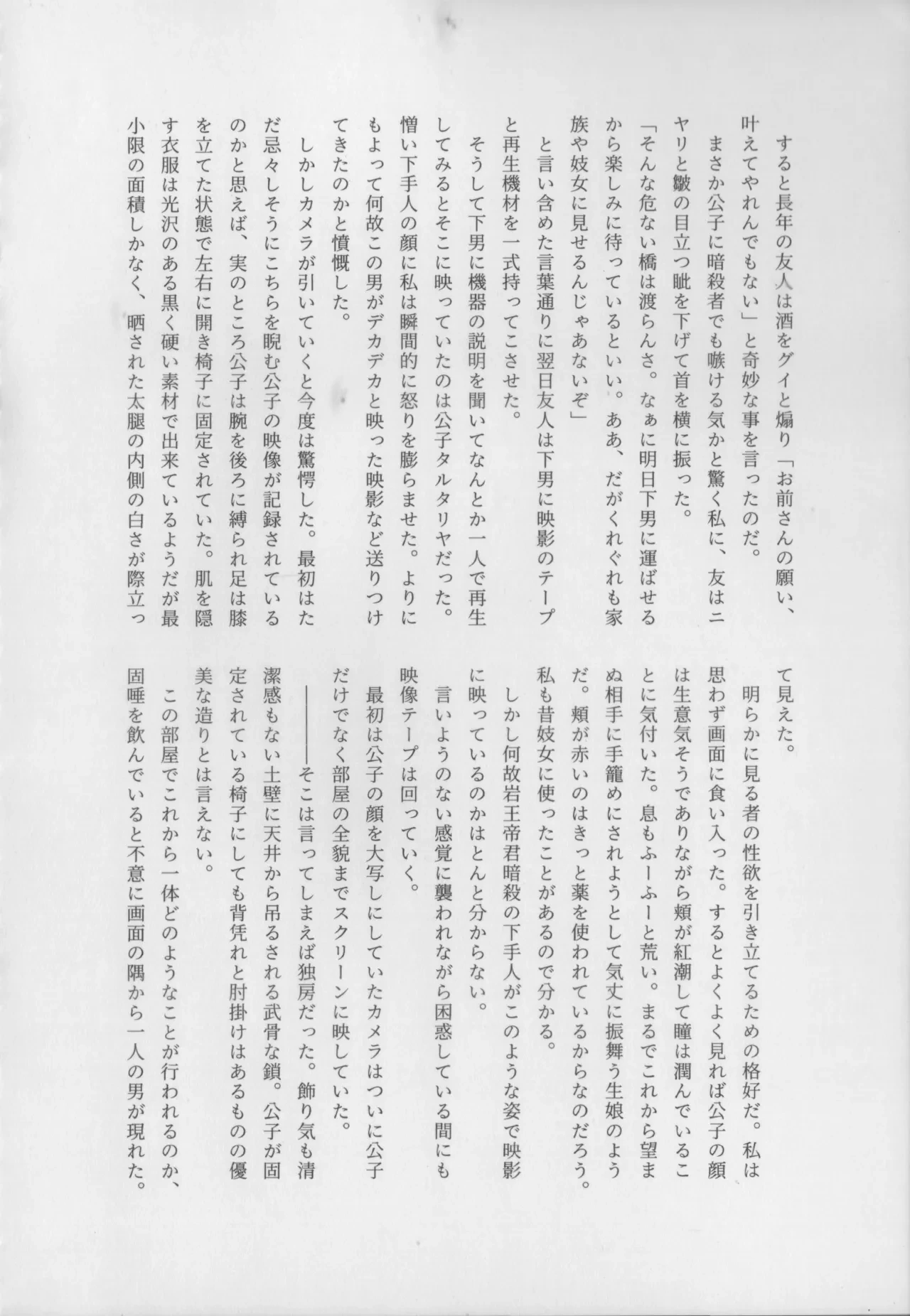หน้า 128