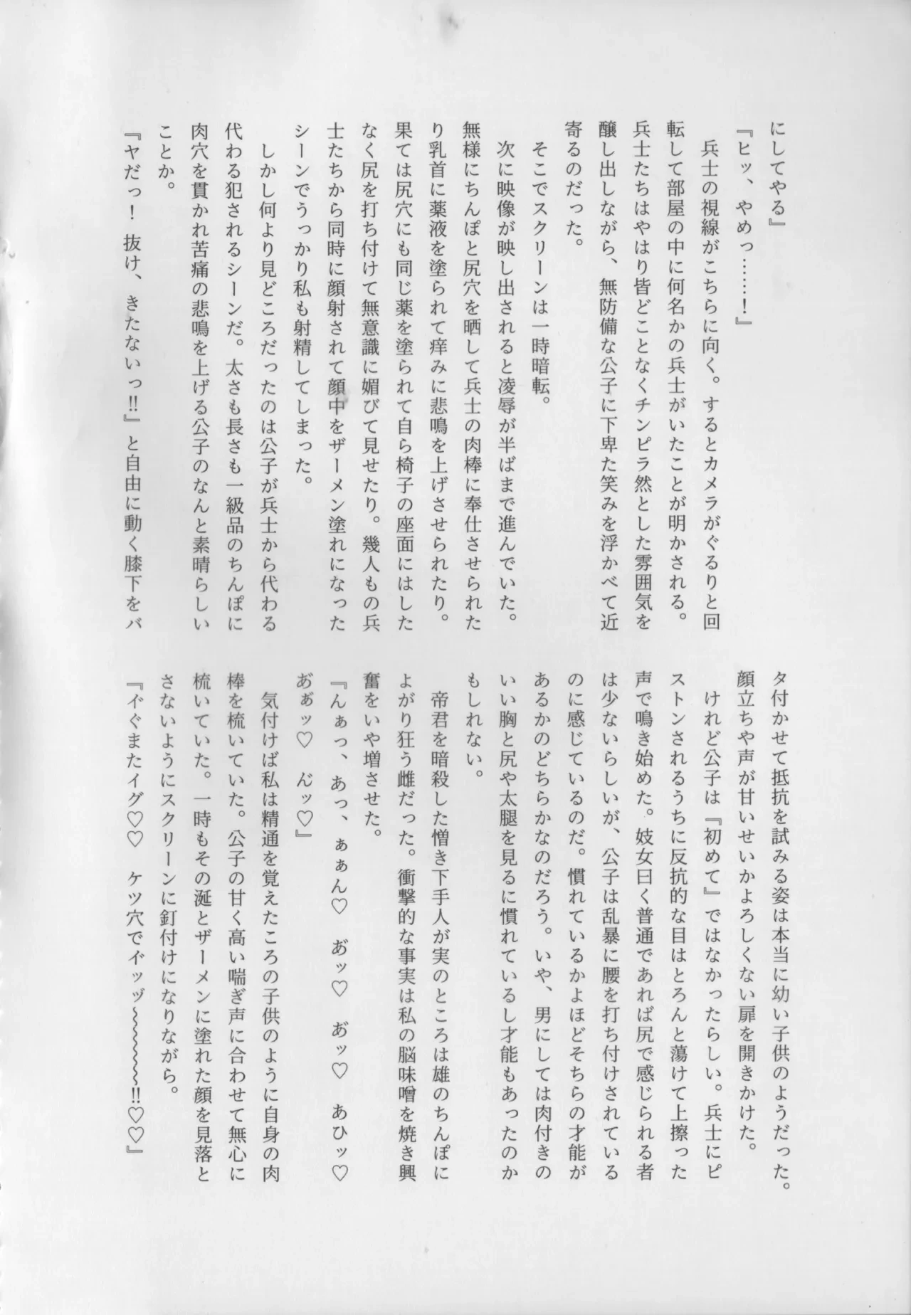 หน้า 130