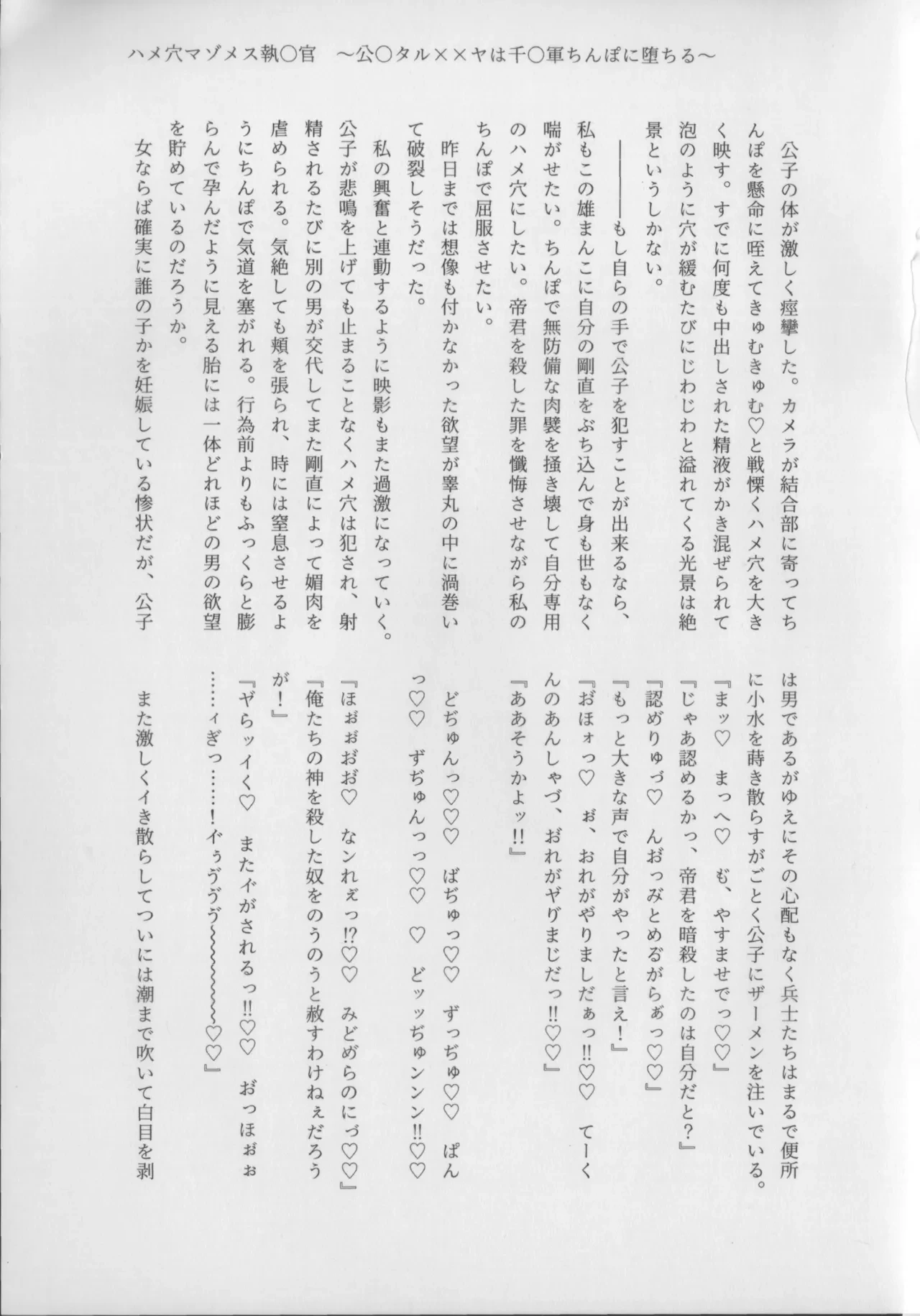 หน้า 131