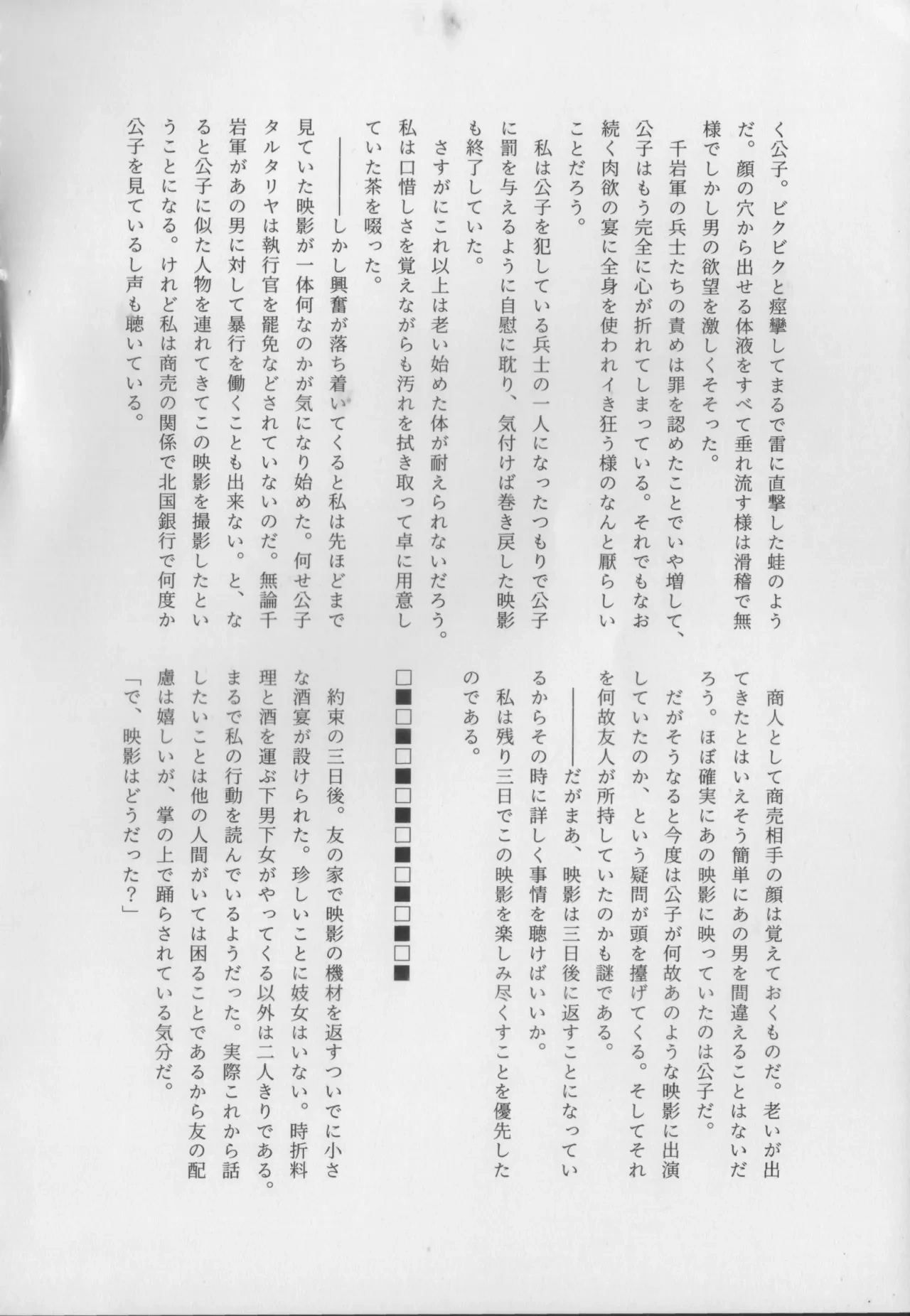 หน้า 132