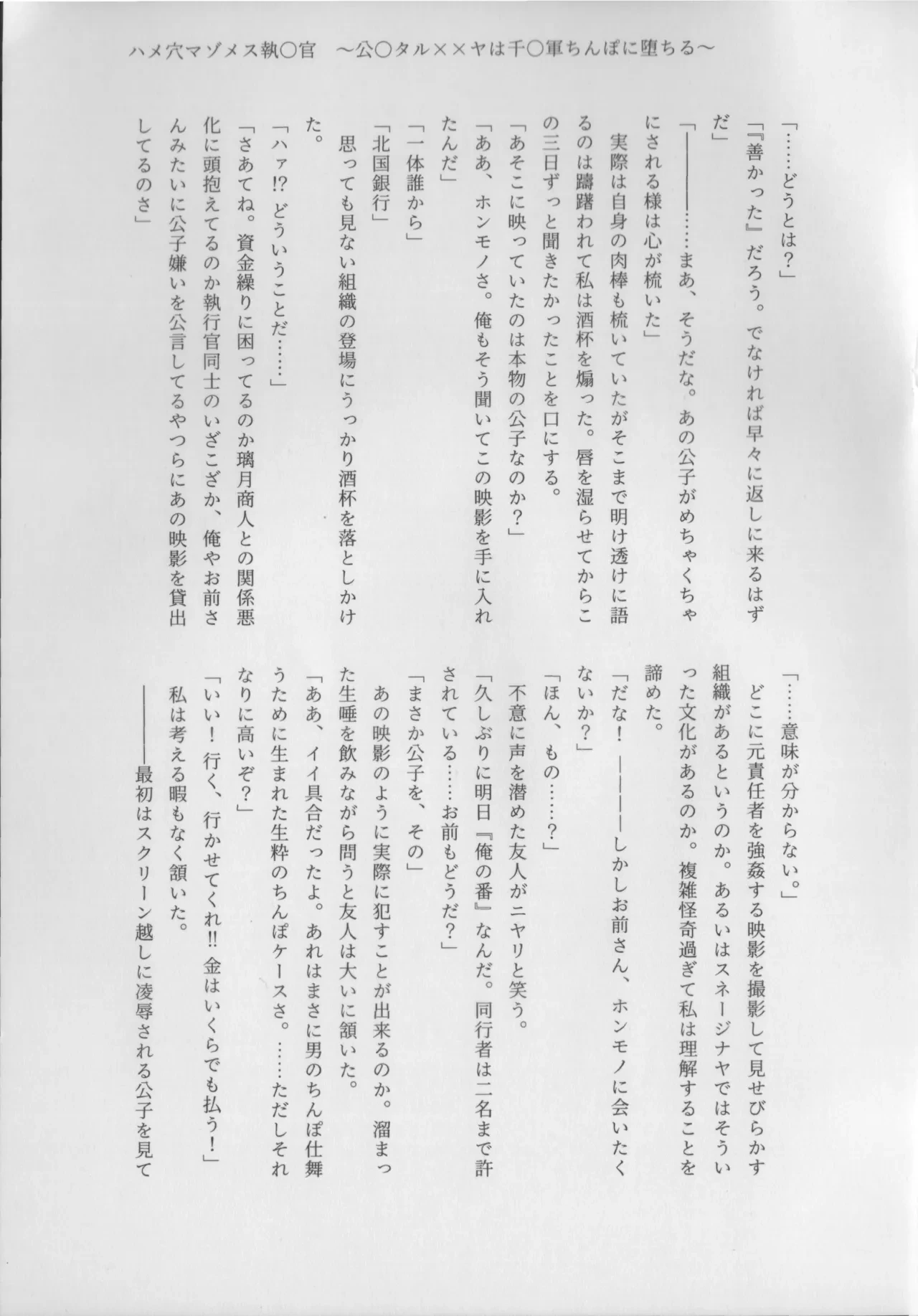 หน้า 133