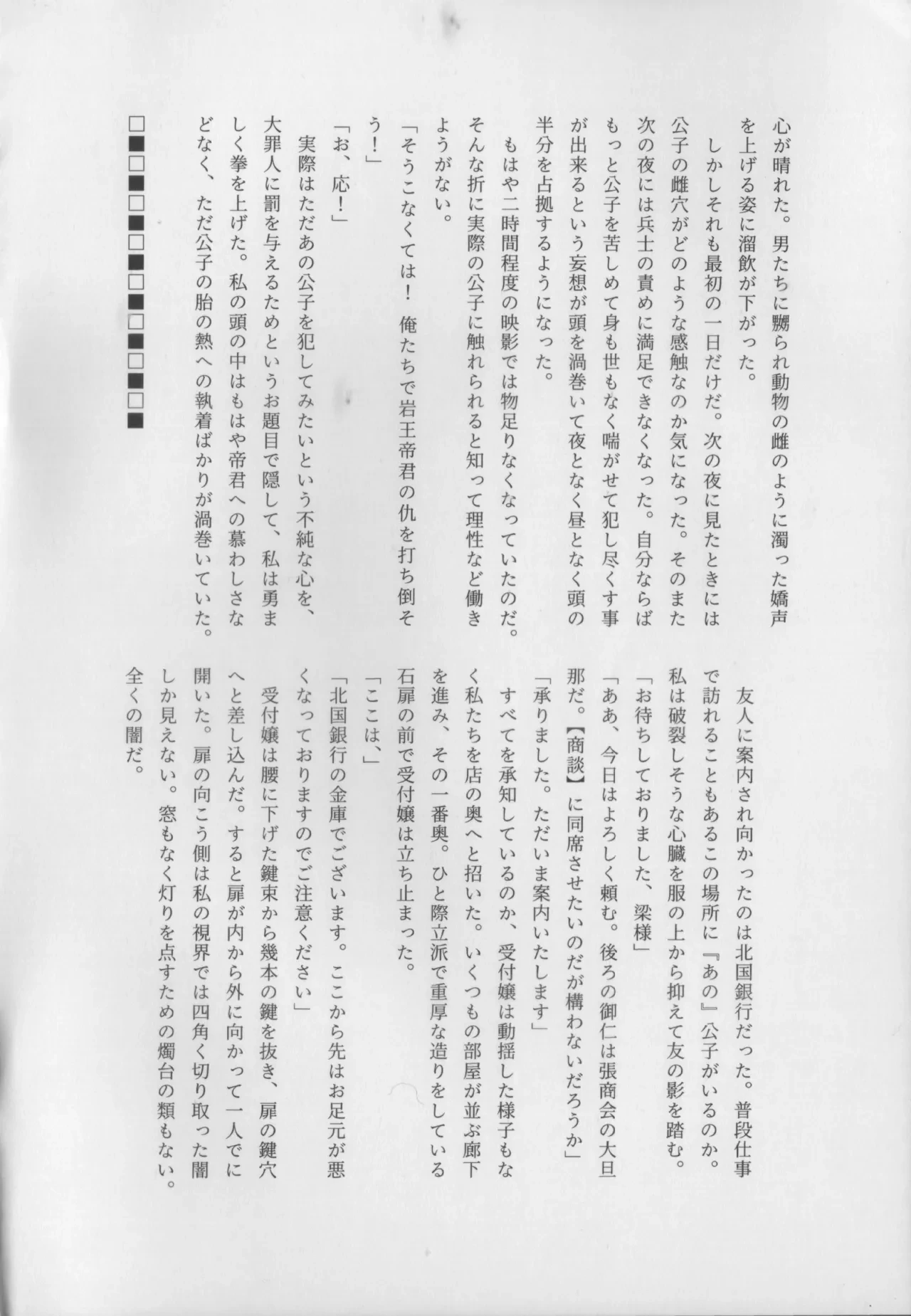 หน้า 134