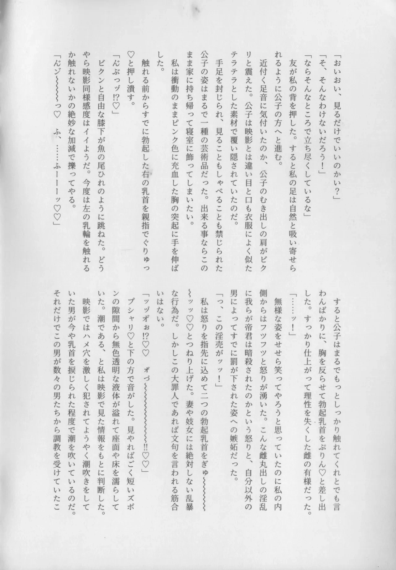 หน้า 136