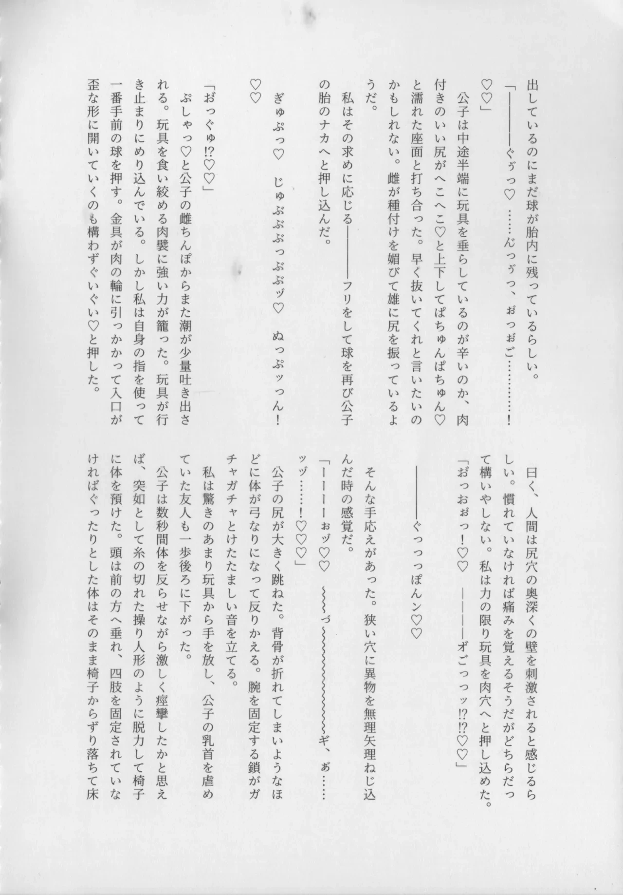 หน้า 138