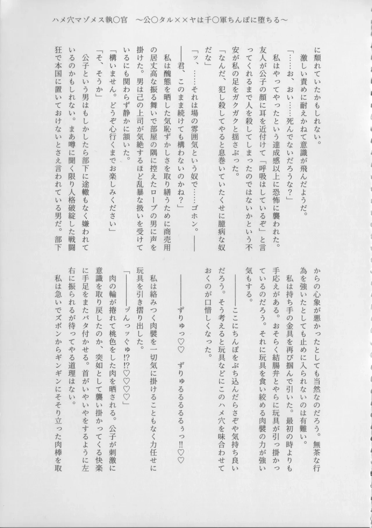 หน้า 139