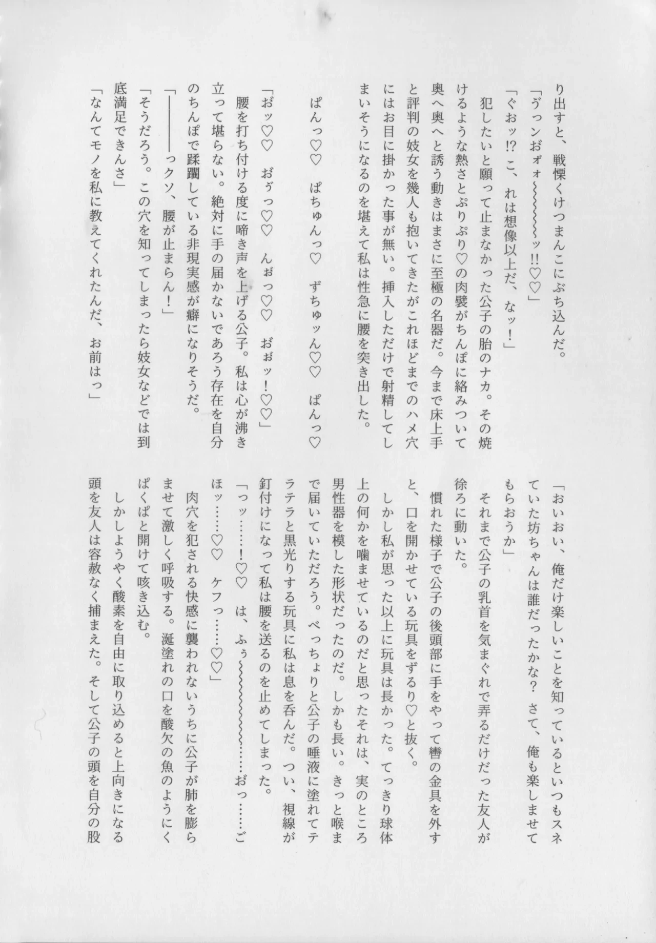 หน้า 140