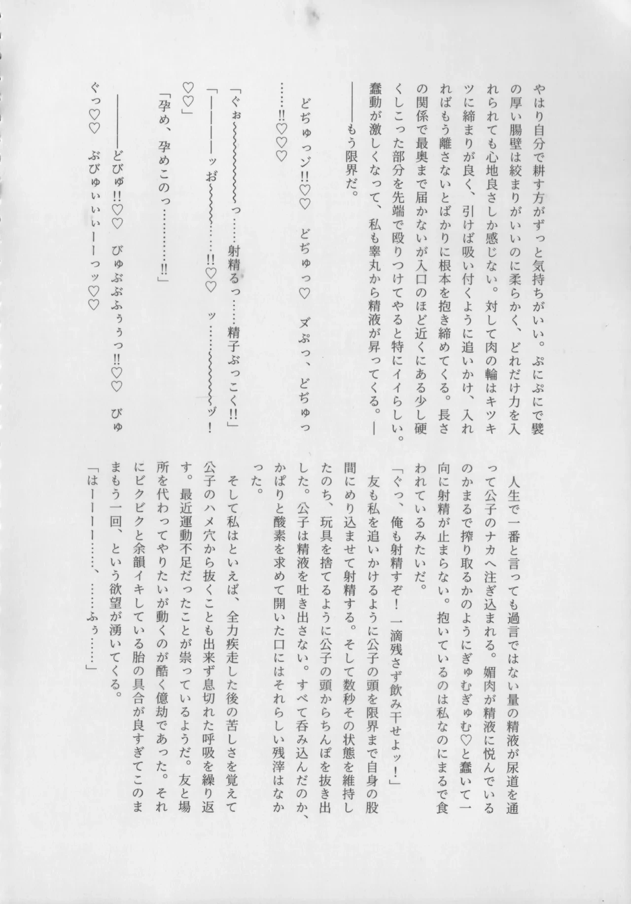 หน้า 142