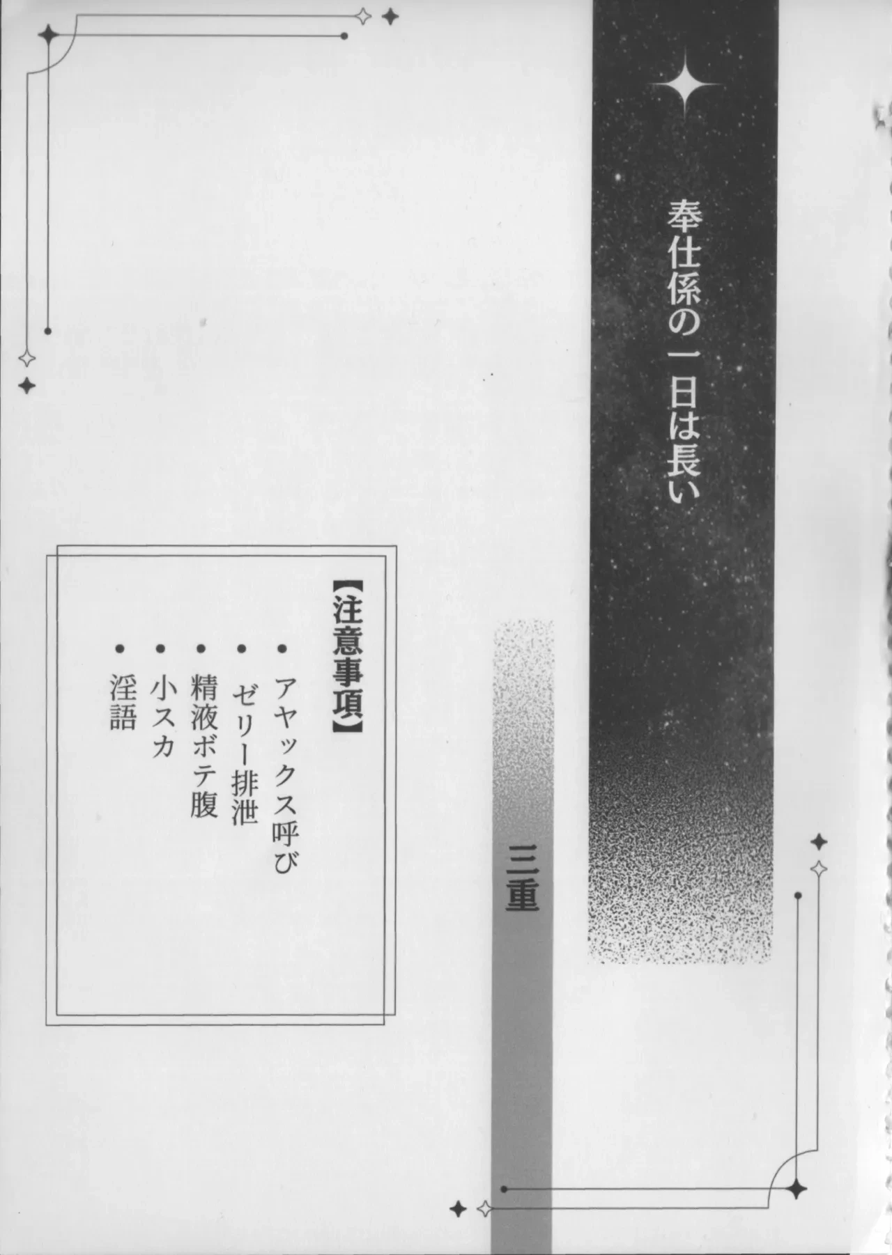 หน้า 151